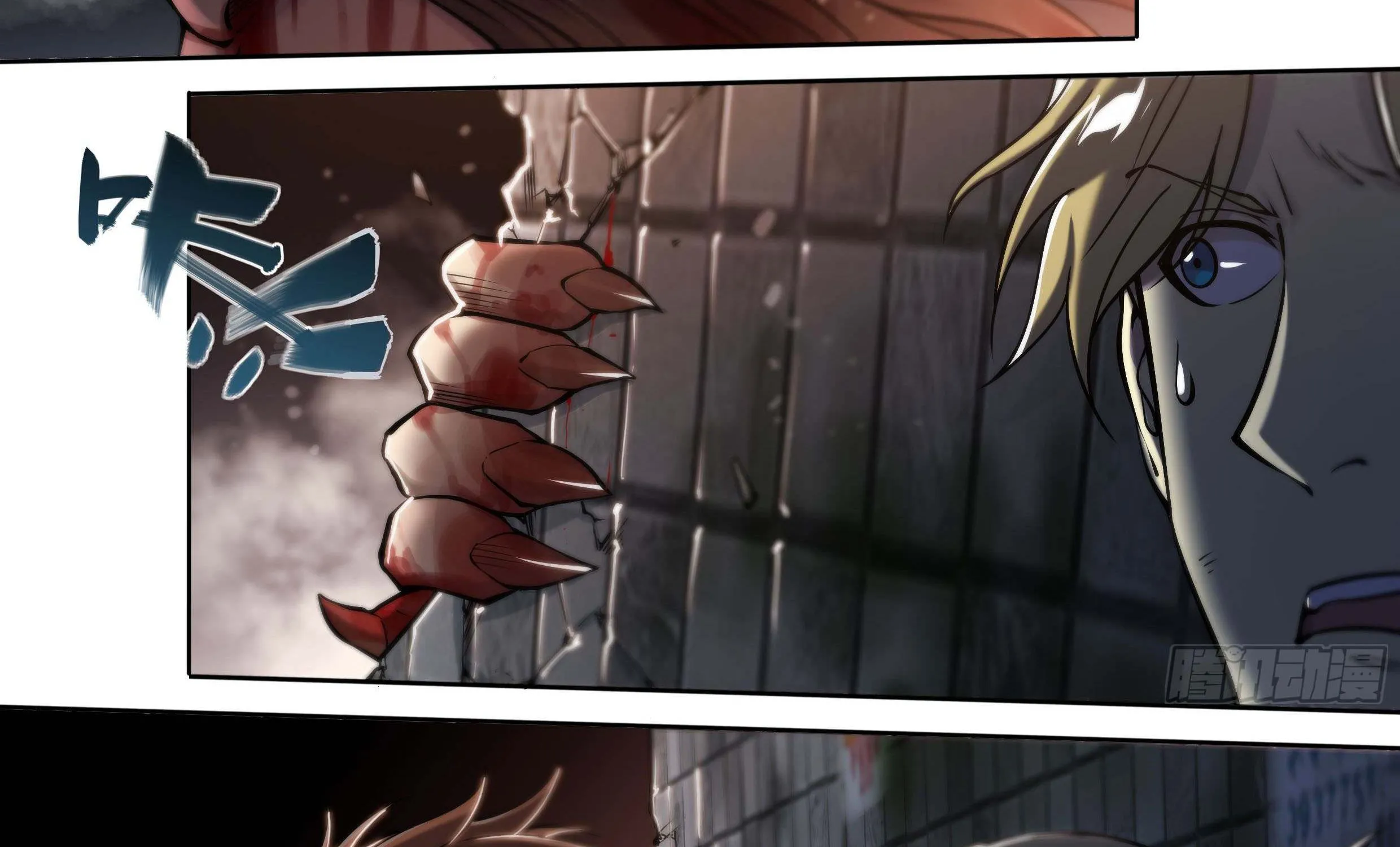 Chapter 22 — page 14