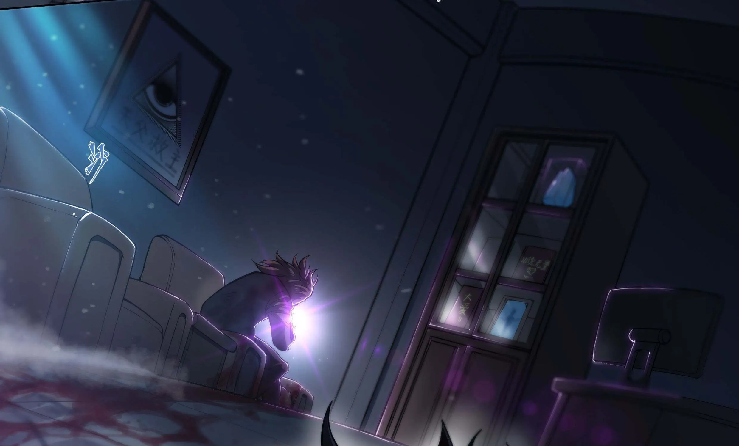 Chapter 23 — page 21