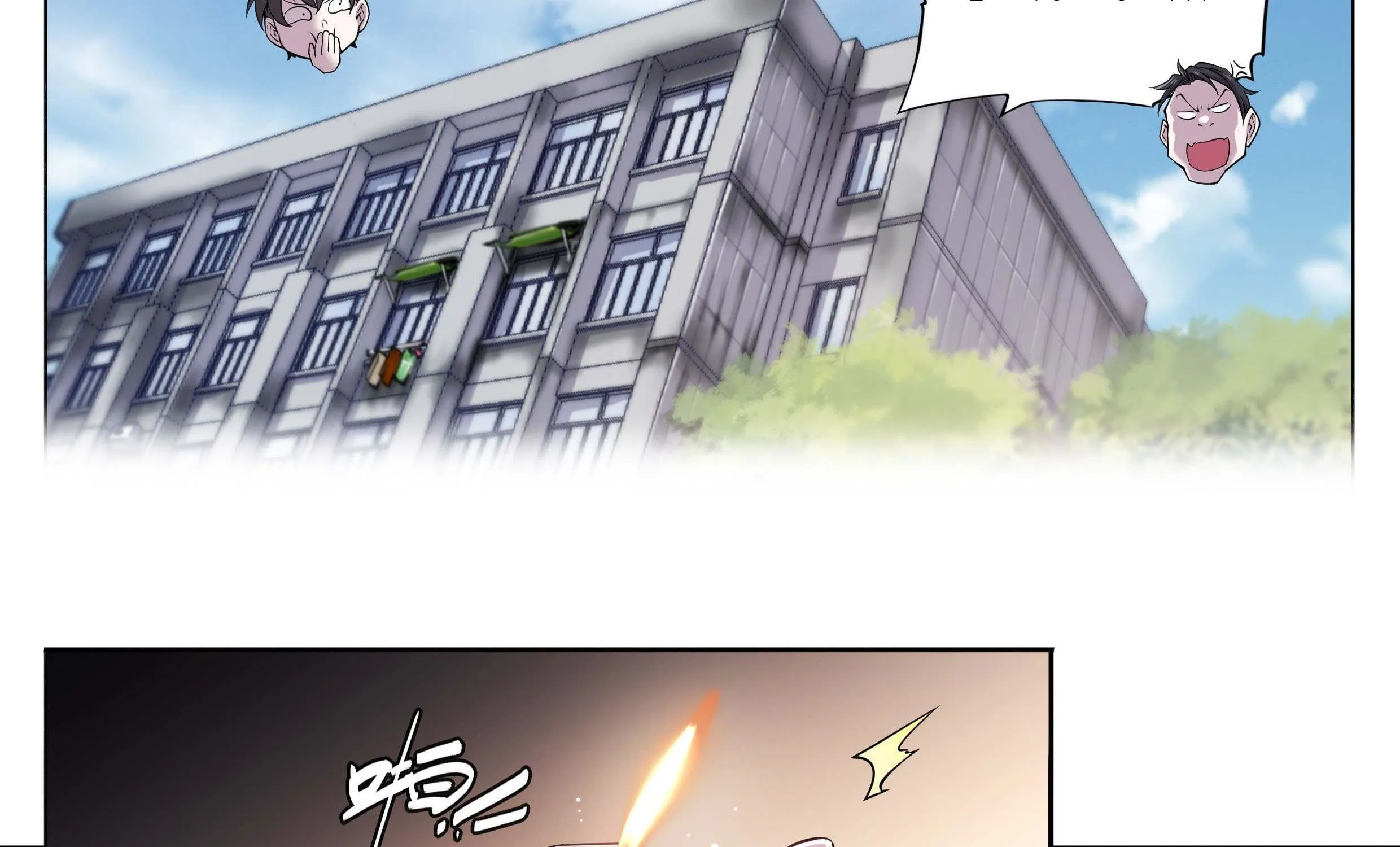 Chapter 24 — page 51