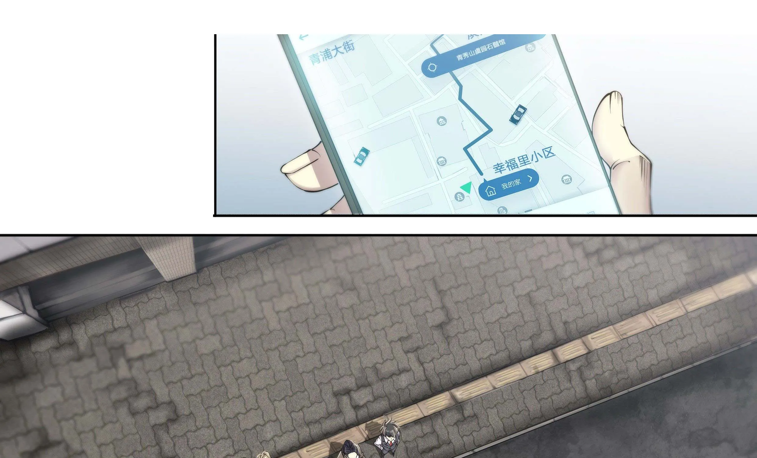 Chapter 24 — page 58