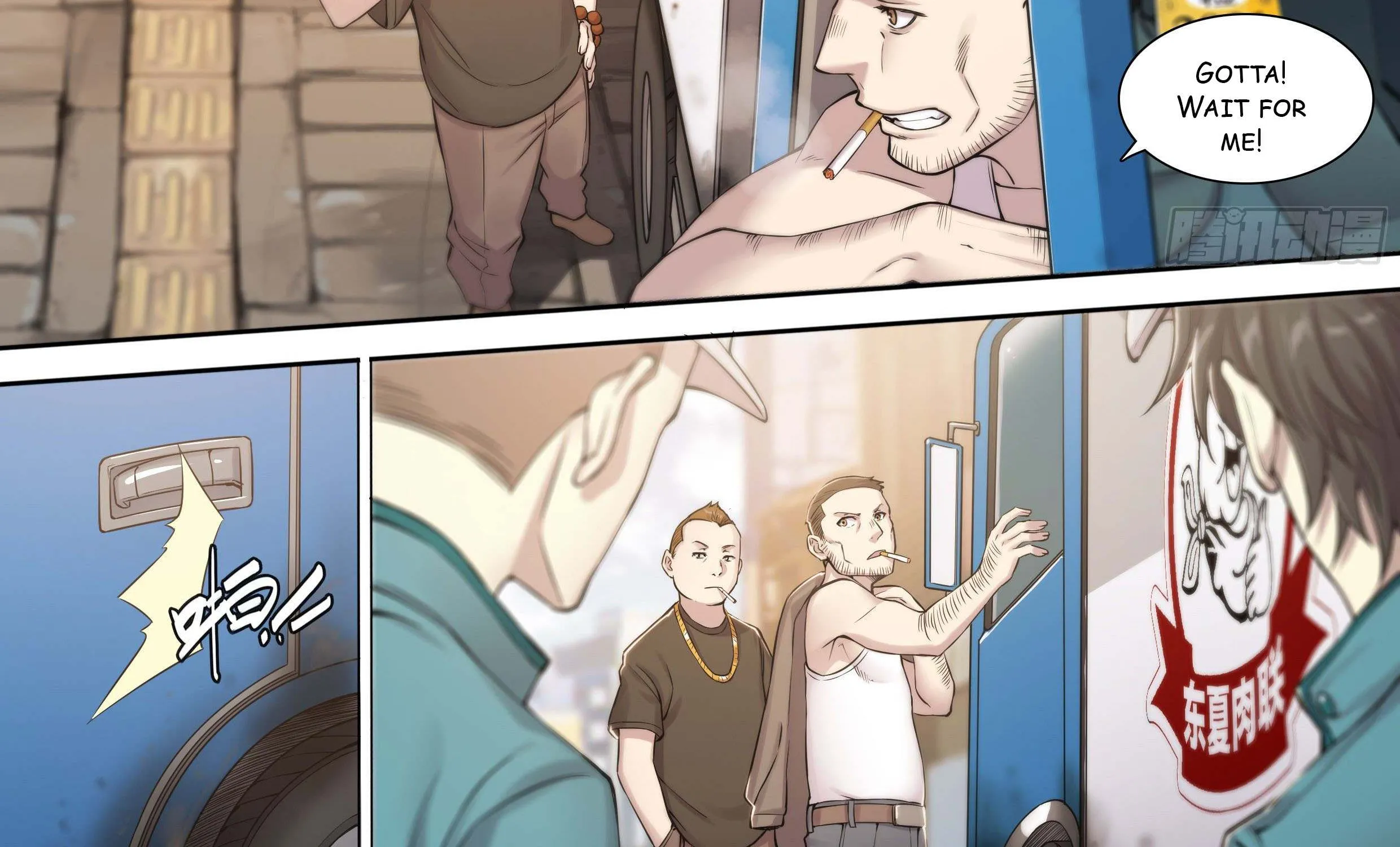Chapter 26 — page 4