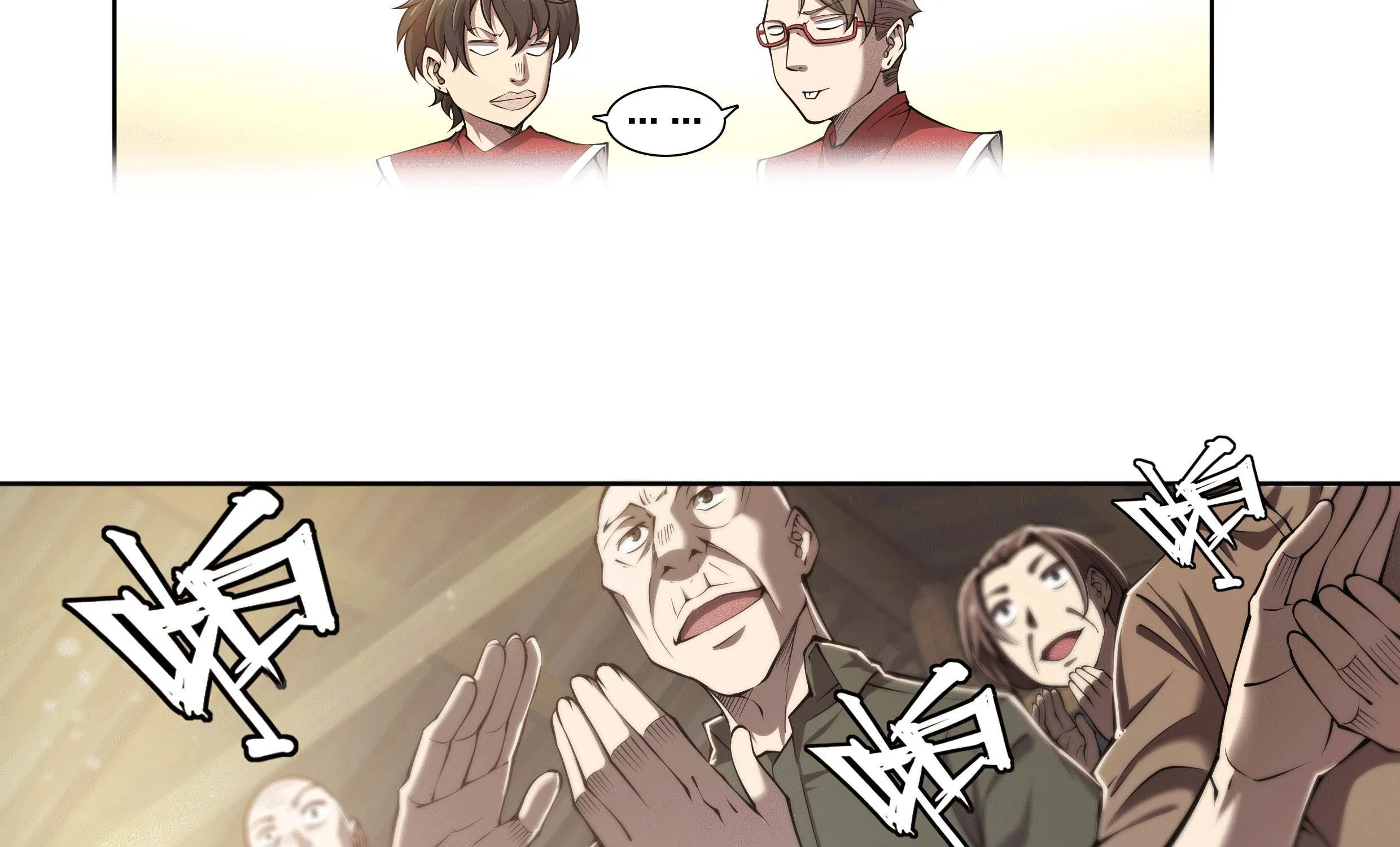 Chapter 27 — page 17