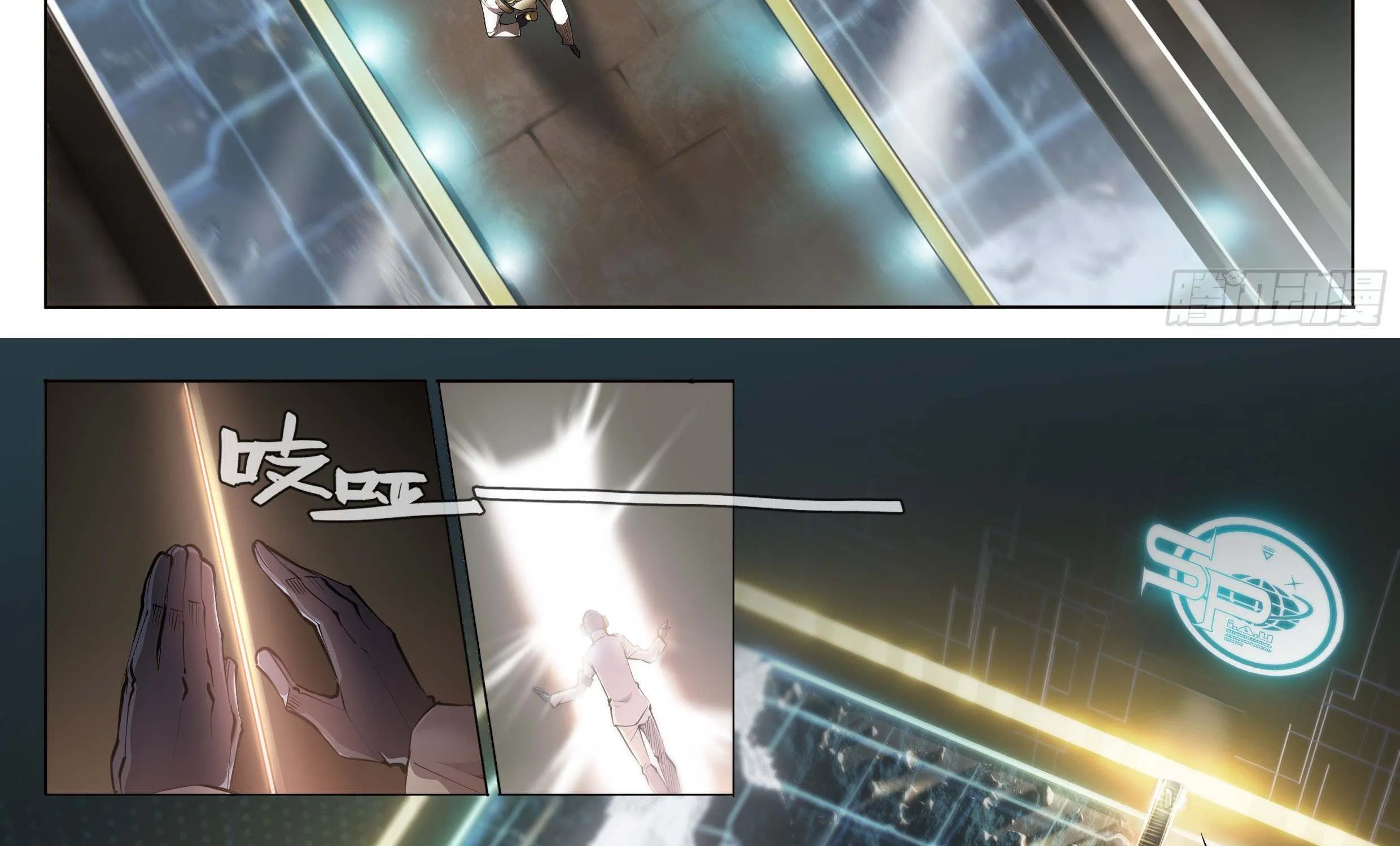 Chapter 28 — page 47