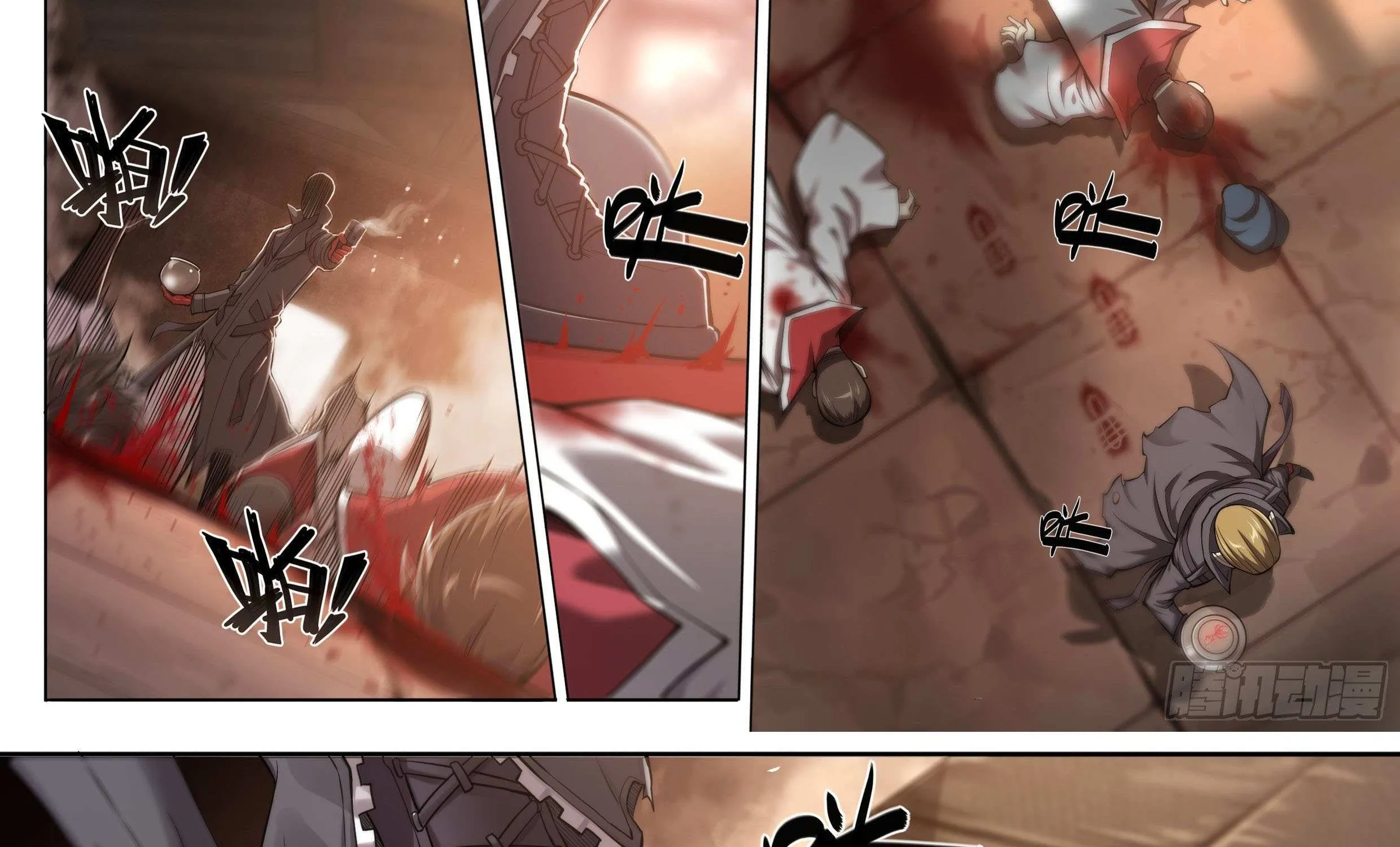 Chapter 34 — page 12