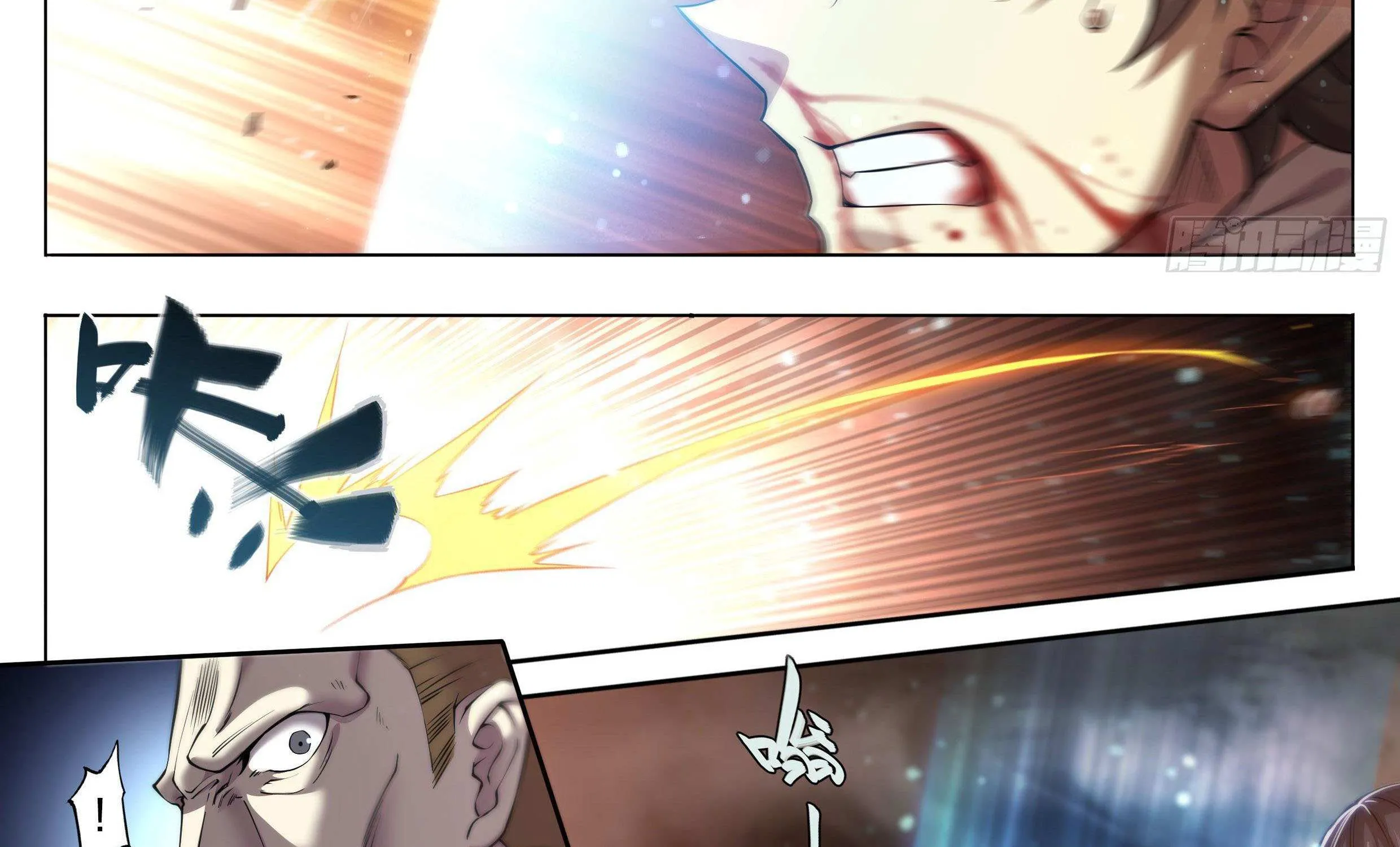Chapter 34 — page 3