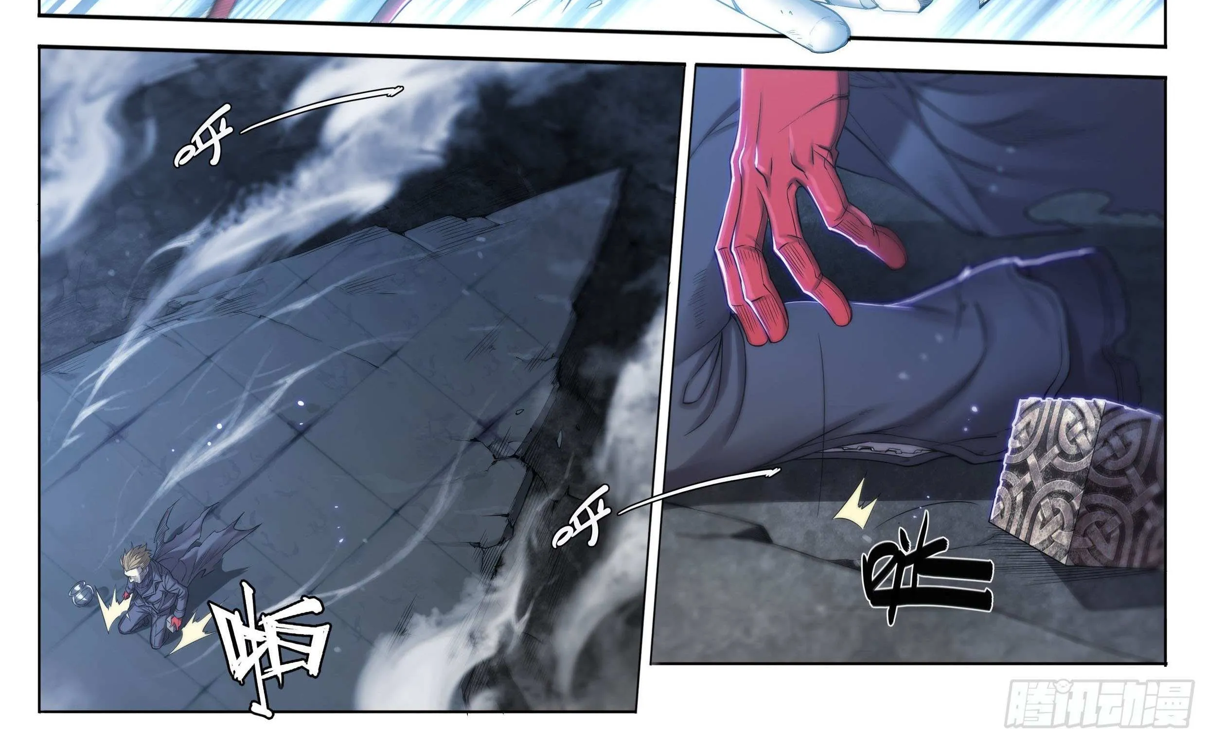 Chapter 37 — page 7