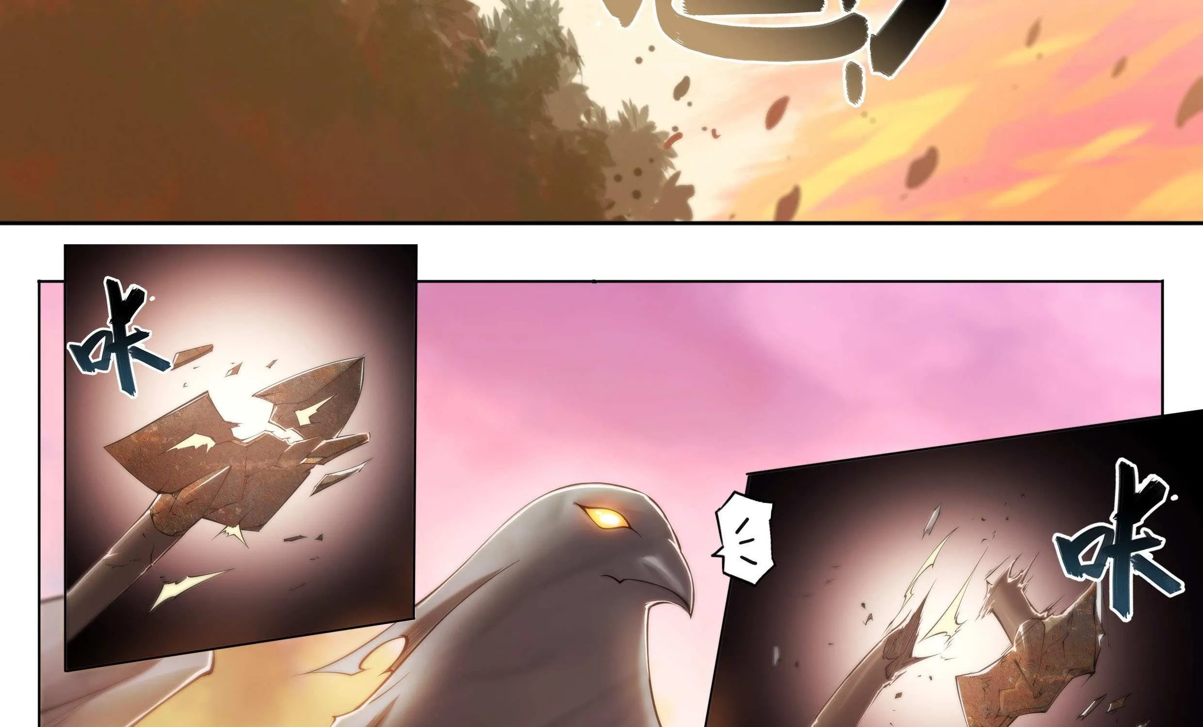 Chapter 40 — page 37