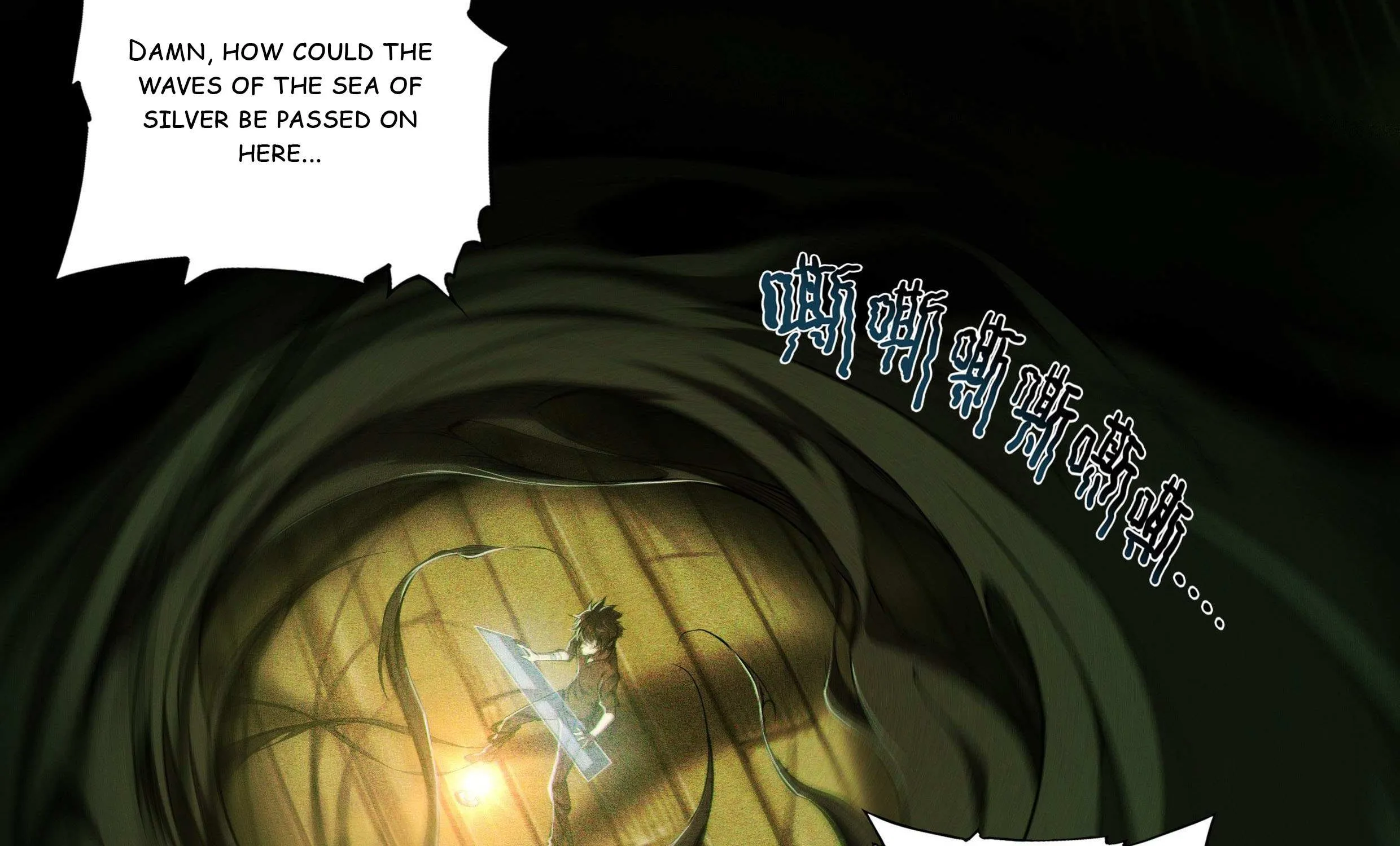 Chapter 42 — page 4