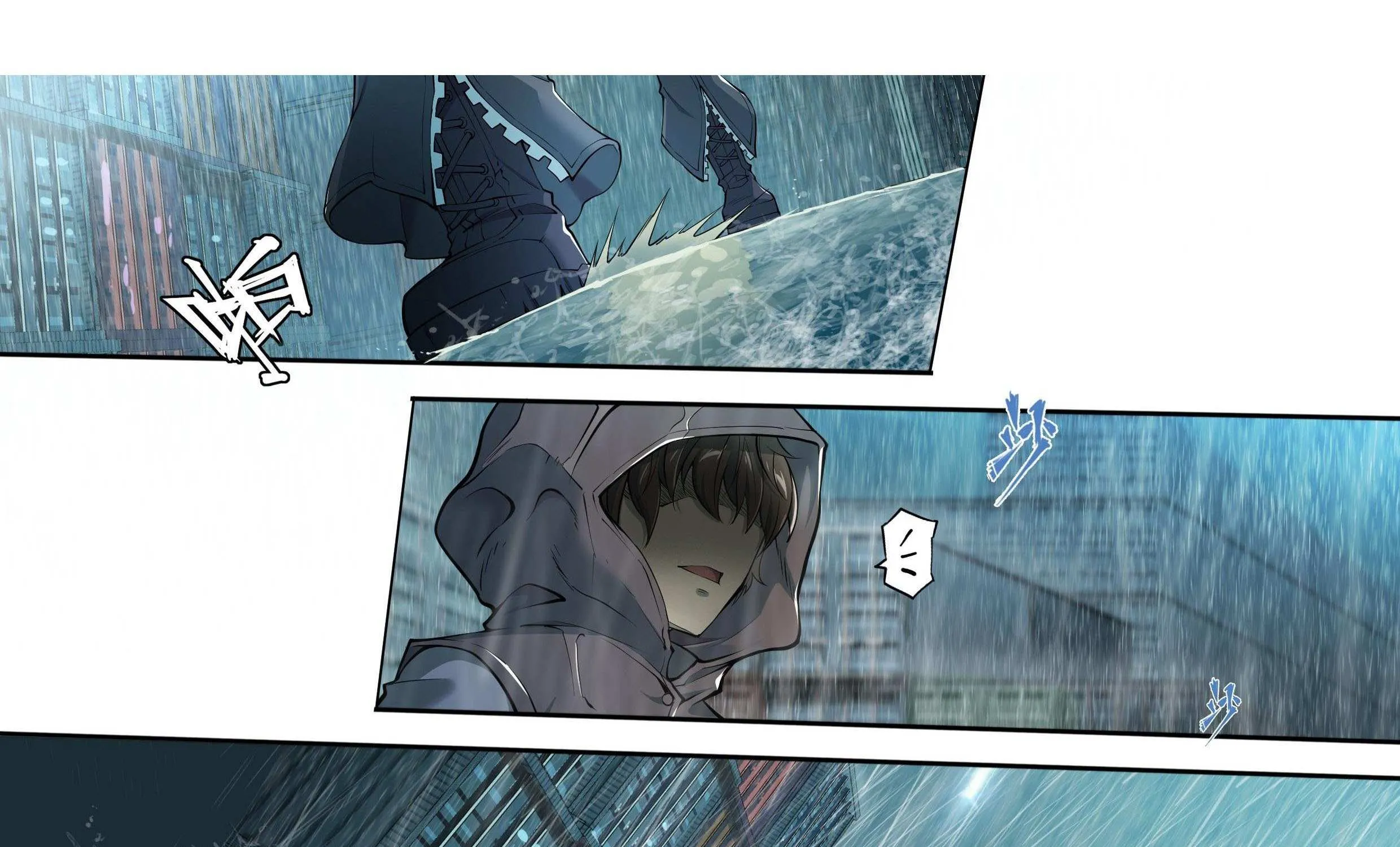 Chapter 45 — page 7