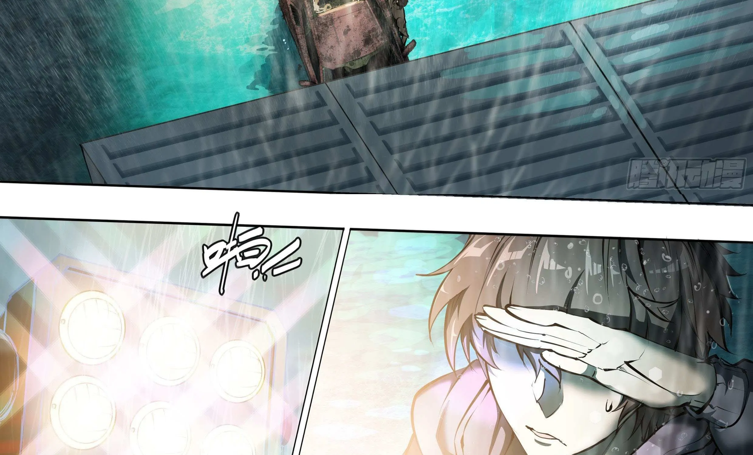 Chapter 50 — page 3