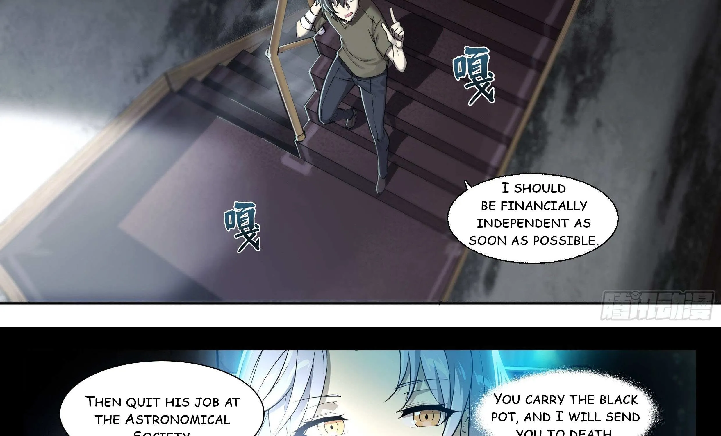 Chapter 51 — page 32