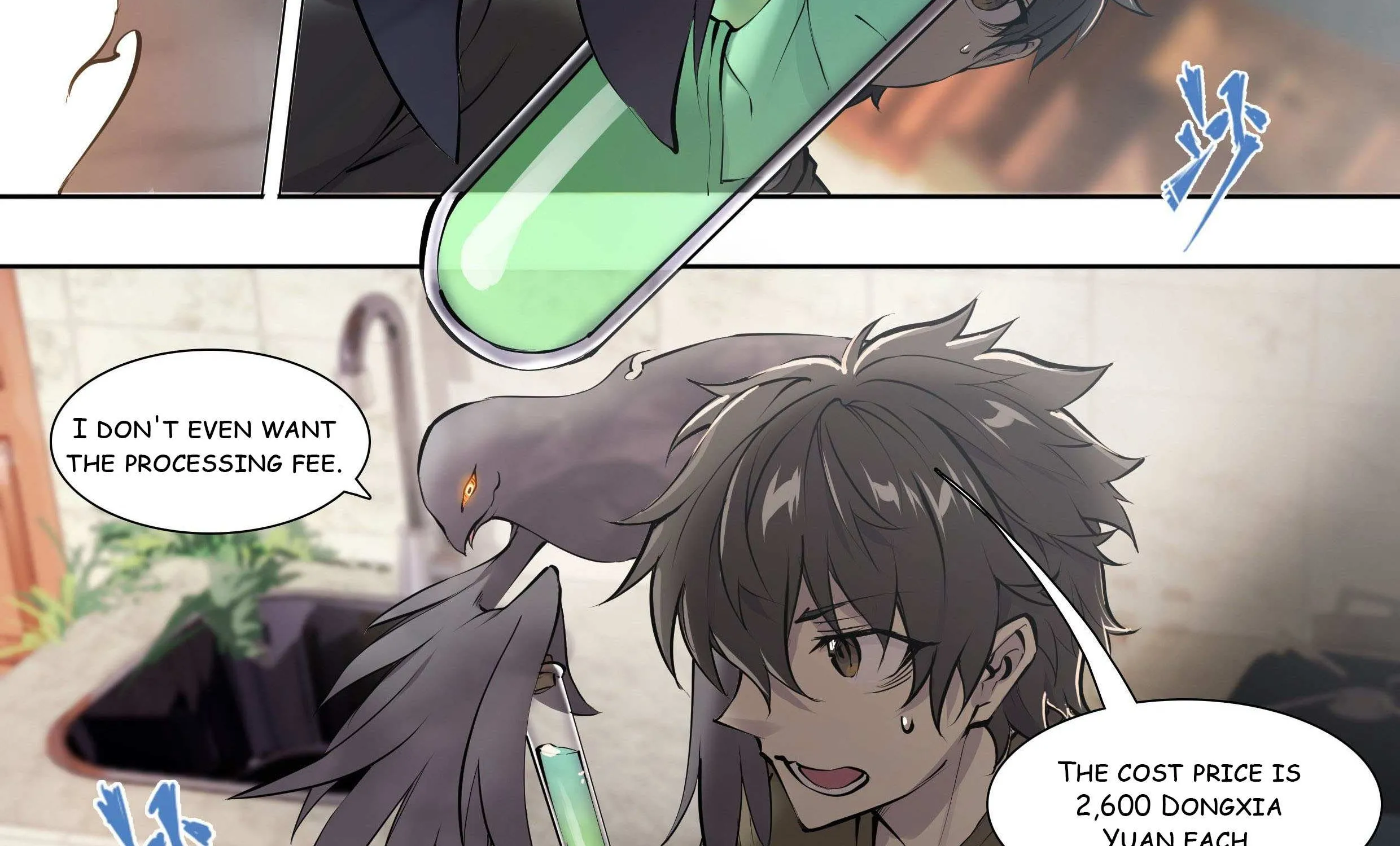Chapter 51 — page 51