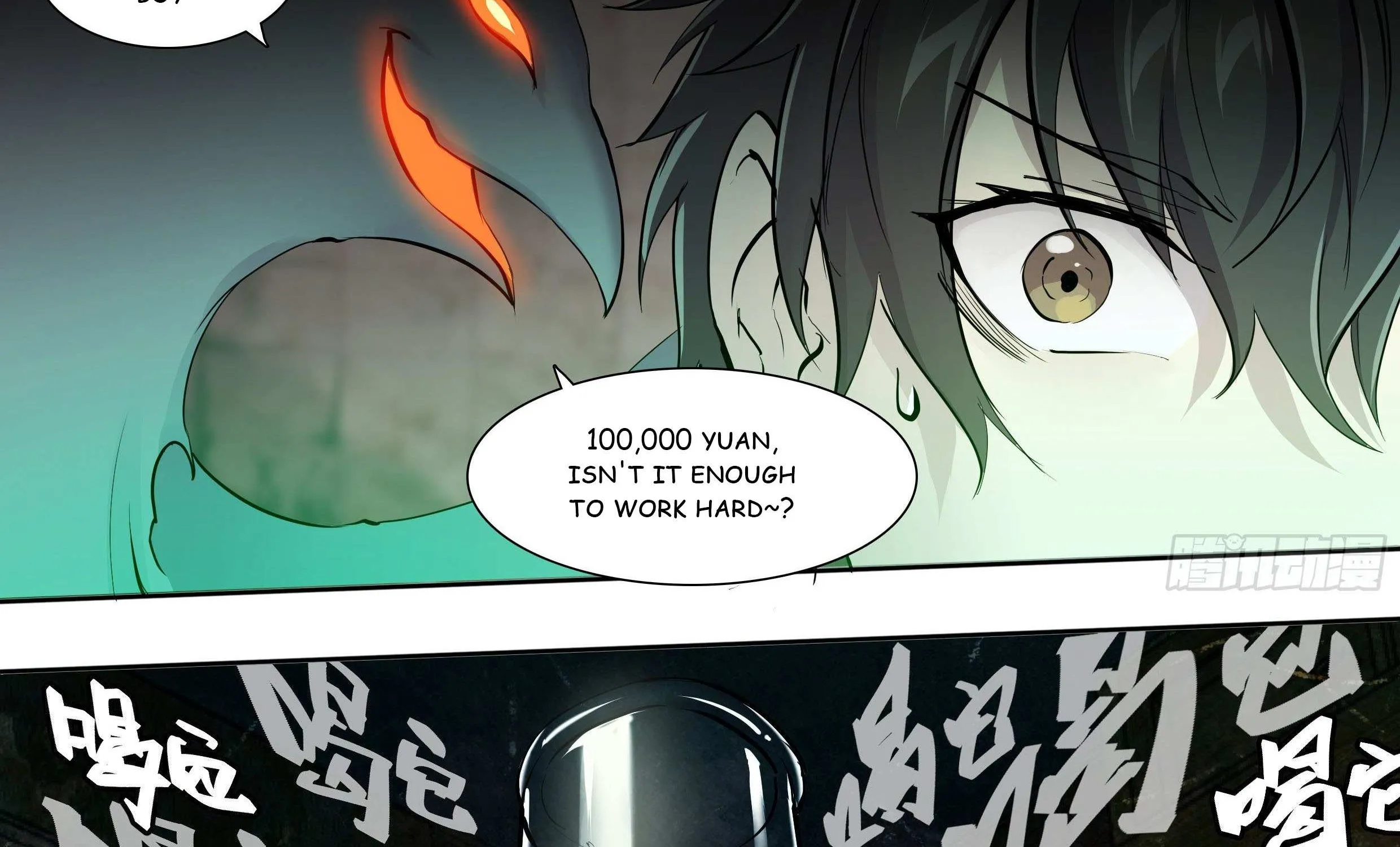 Chapter 52 — page 4