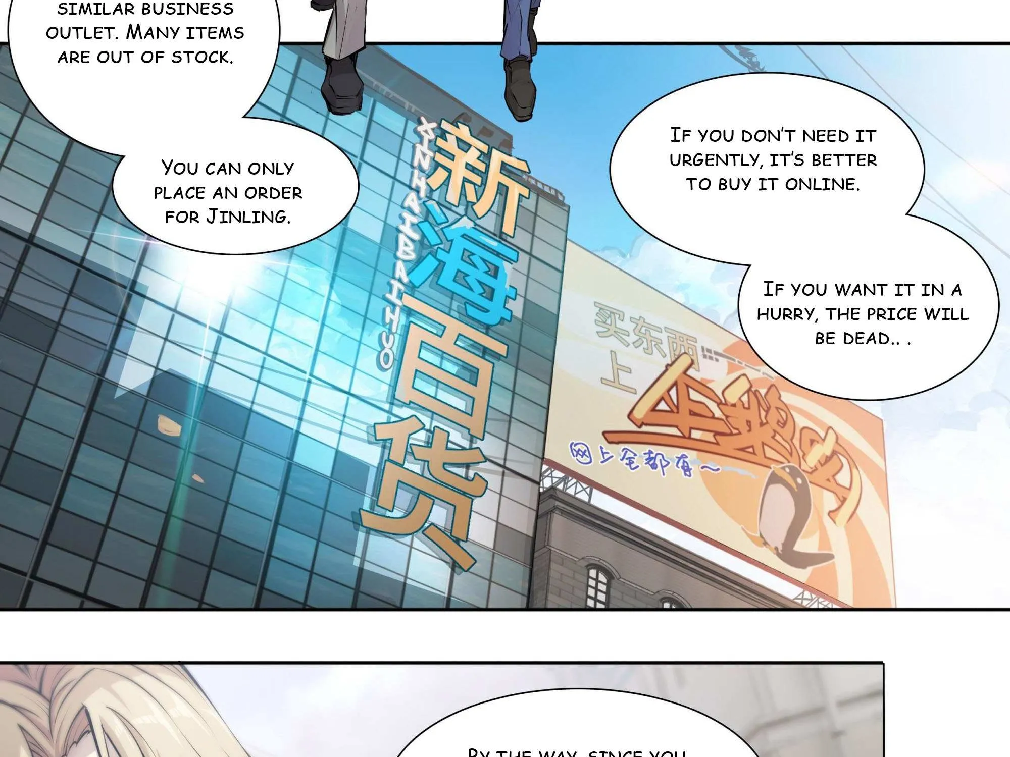 Chapter 53 — page 4