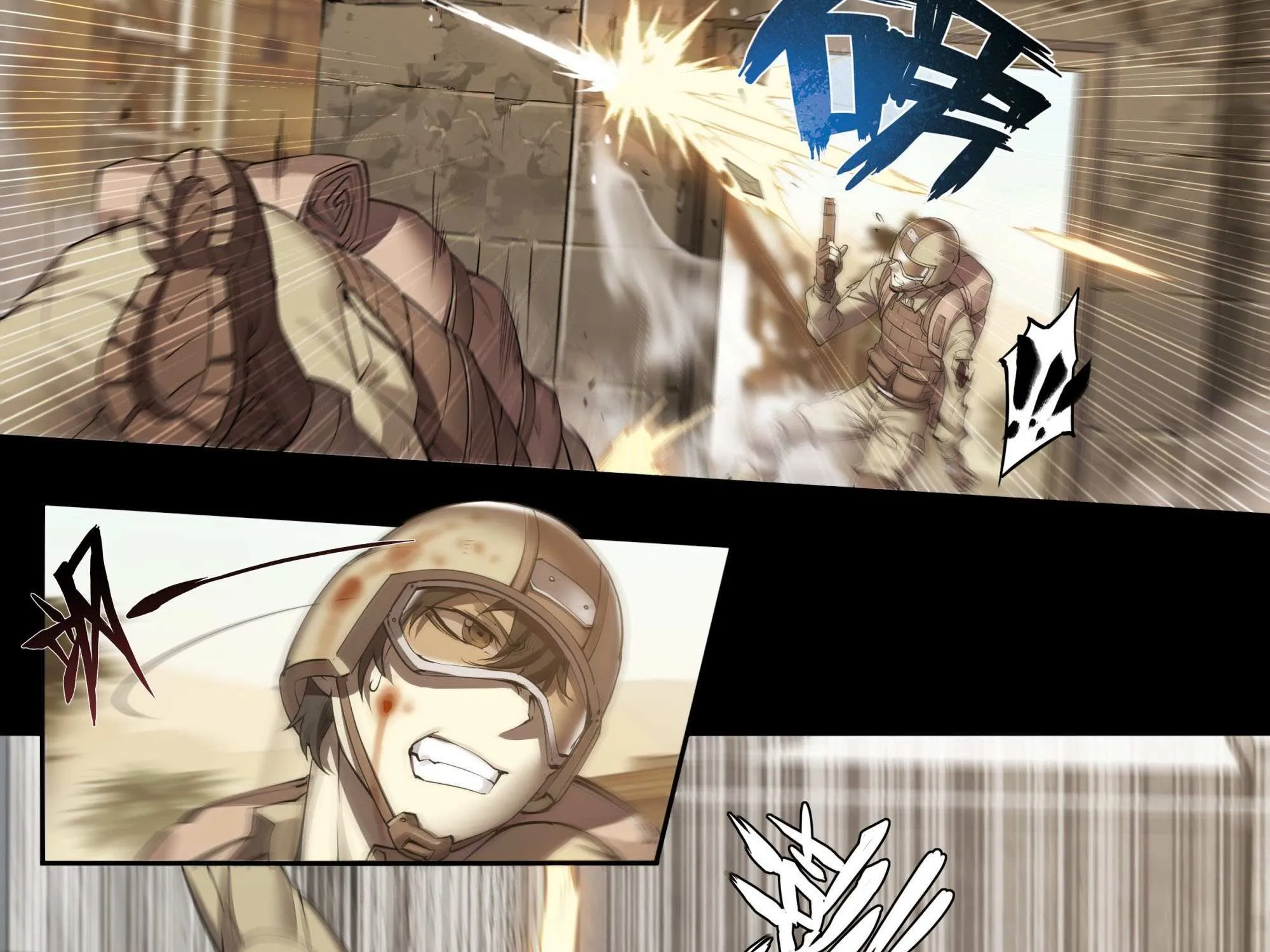 Chapter 64 — page 19