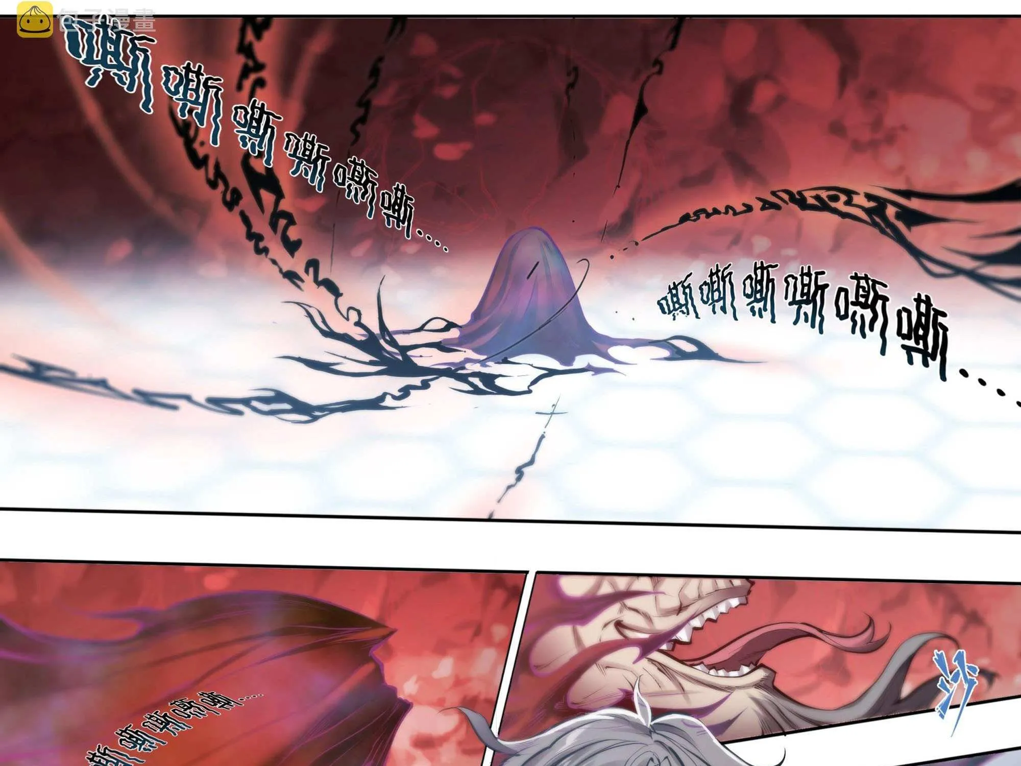 Chapter 74 — page 64