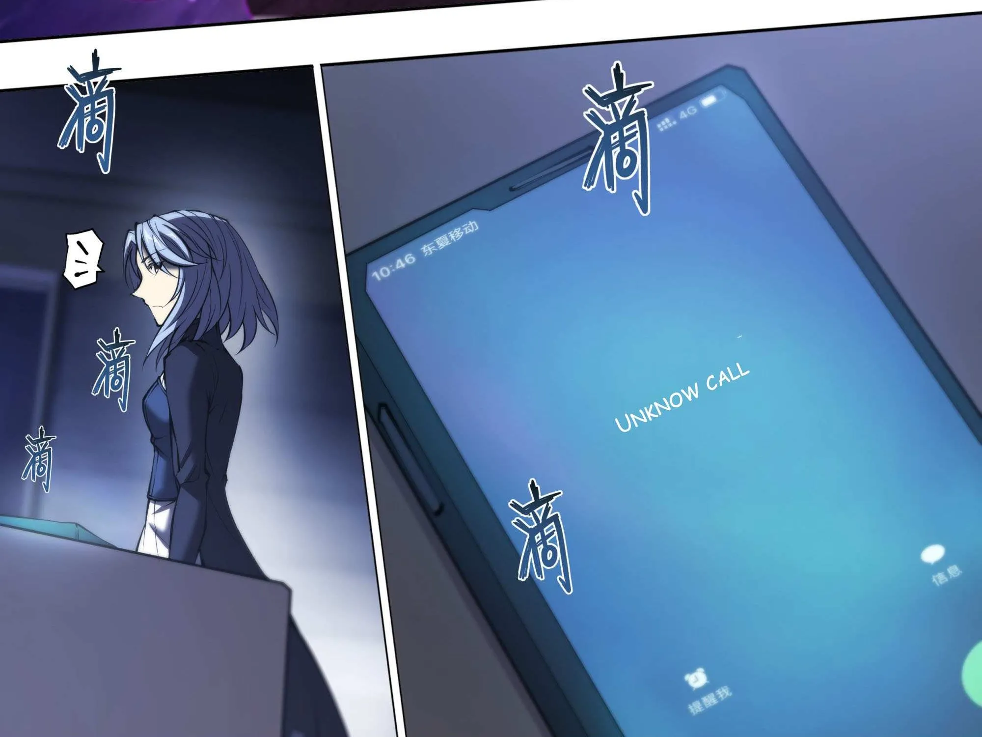 Chapter 77 — page 65