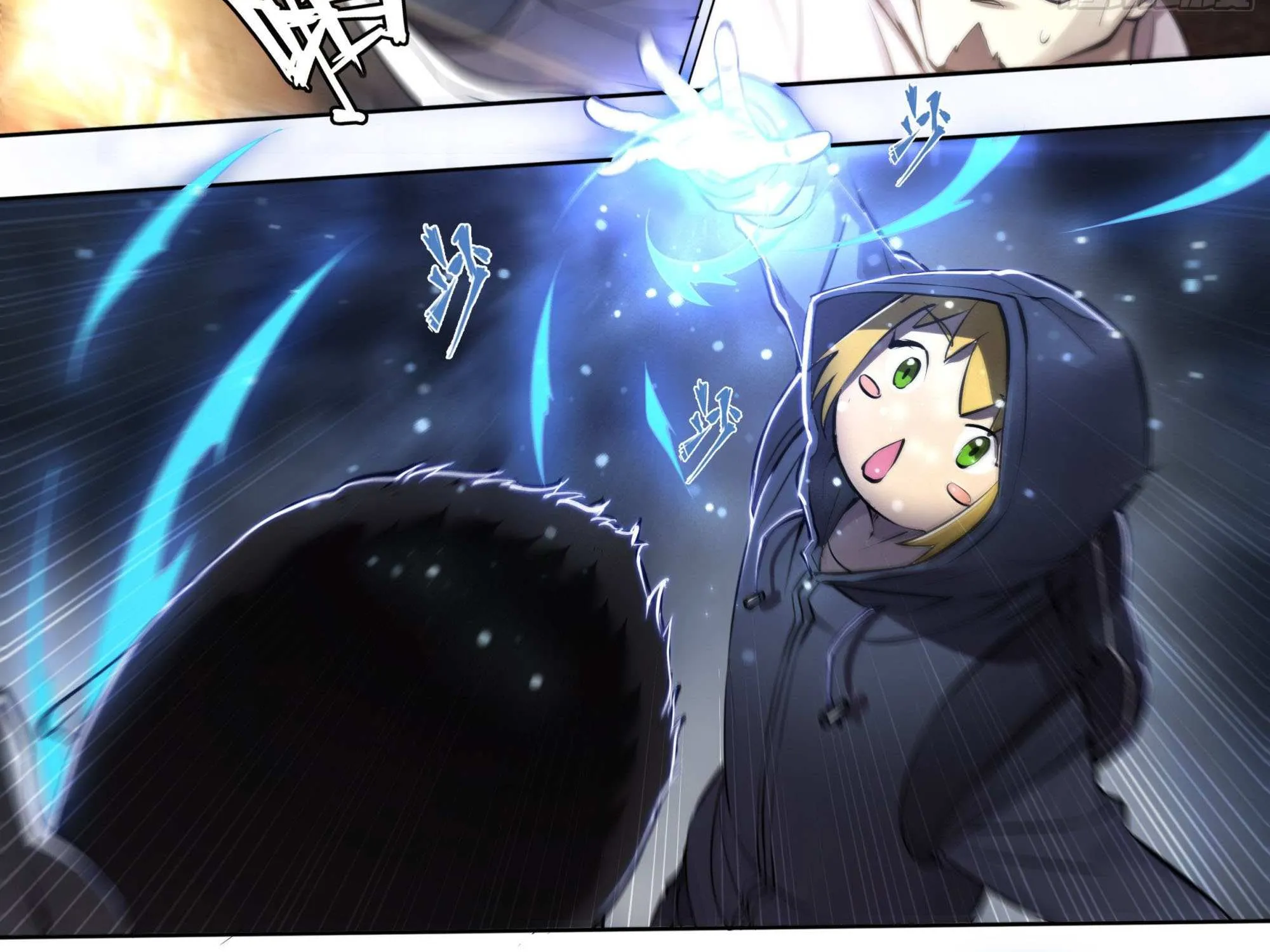 Chapter 82 — page 38