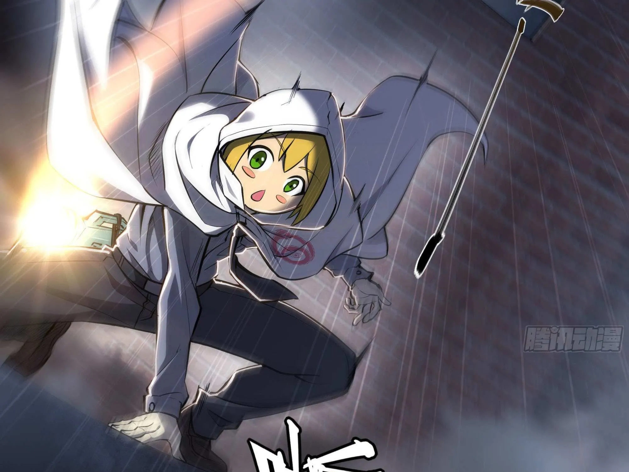 Chapter 82 — page 52