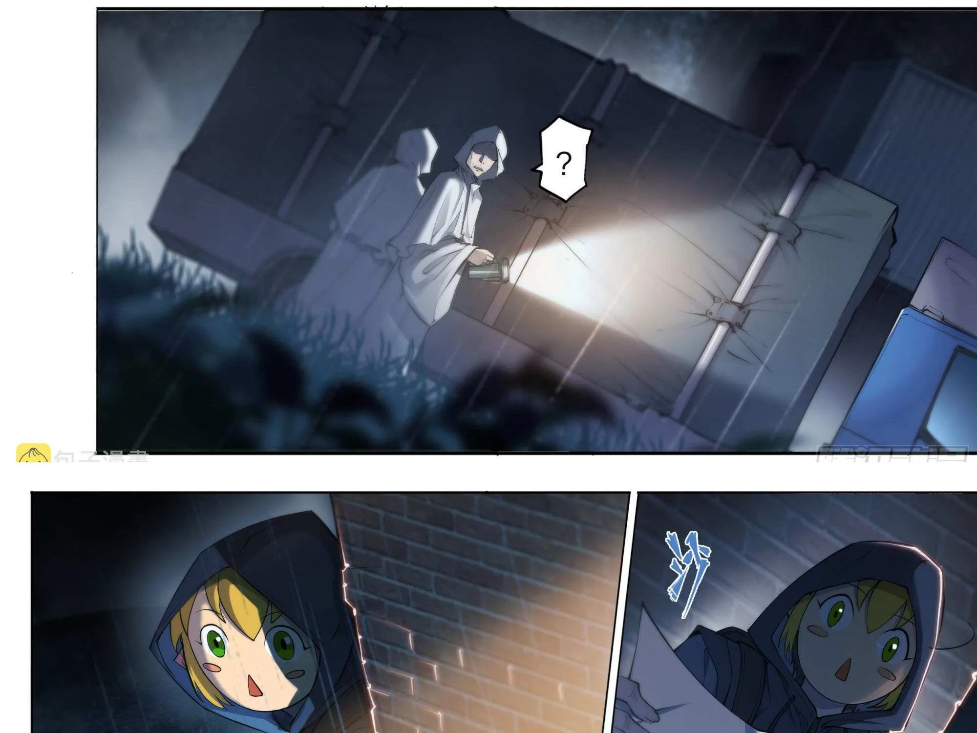 Chapter 83 — page 26