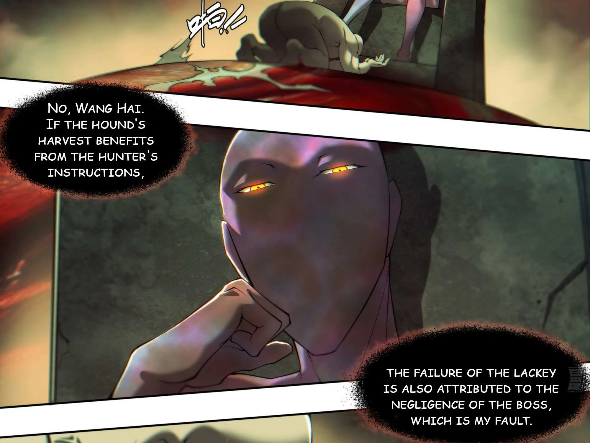 Chapter 83 — page 7