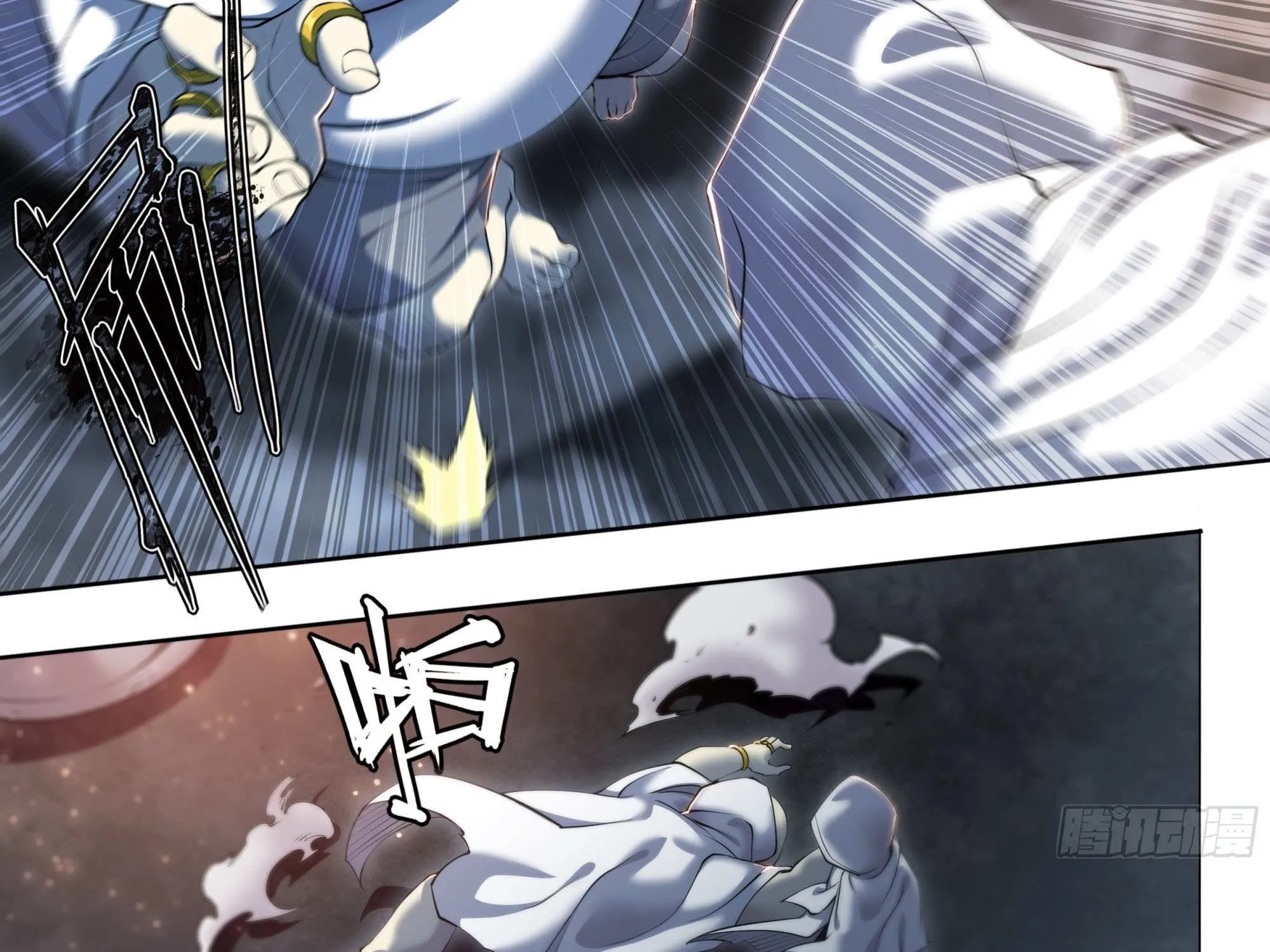 Chapter 87 — page 32