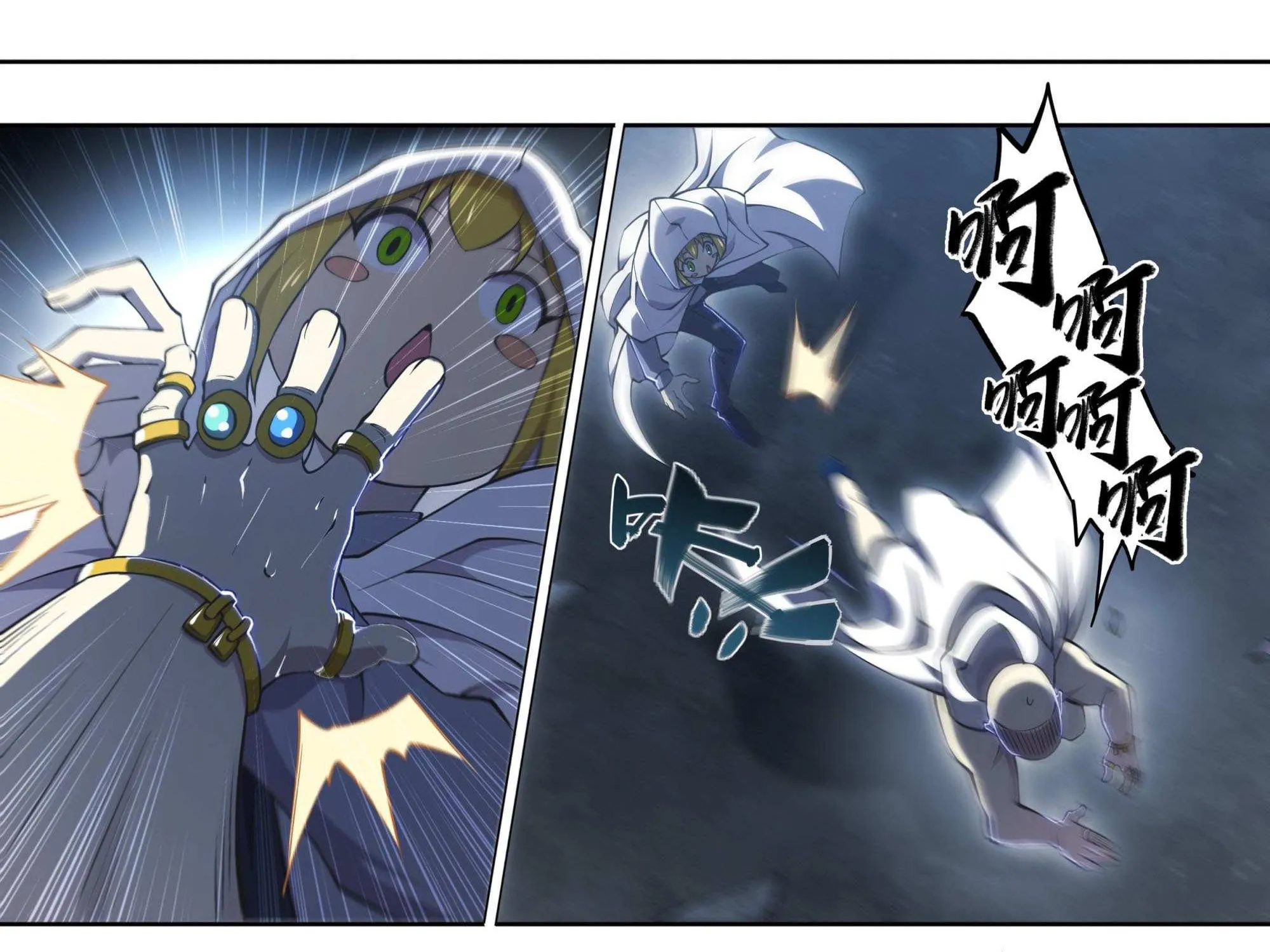 Chapter 87 — page 8