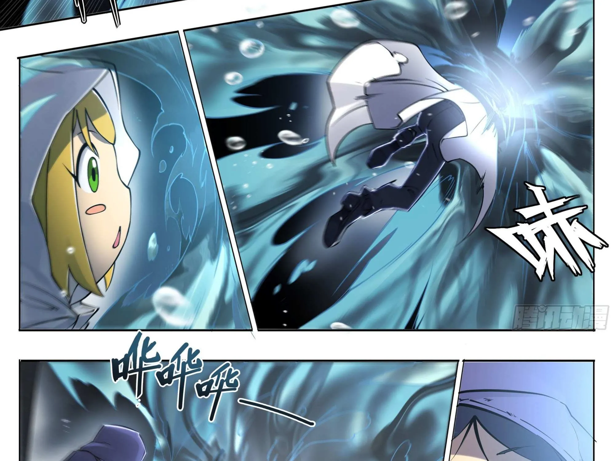 Chapter 88 — page 14