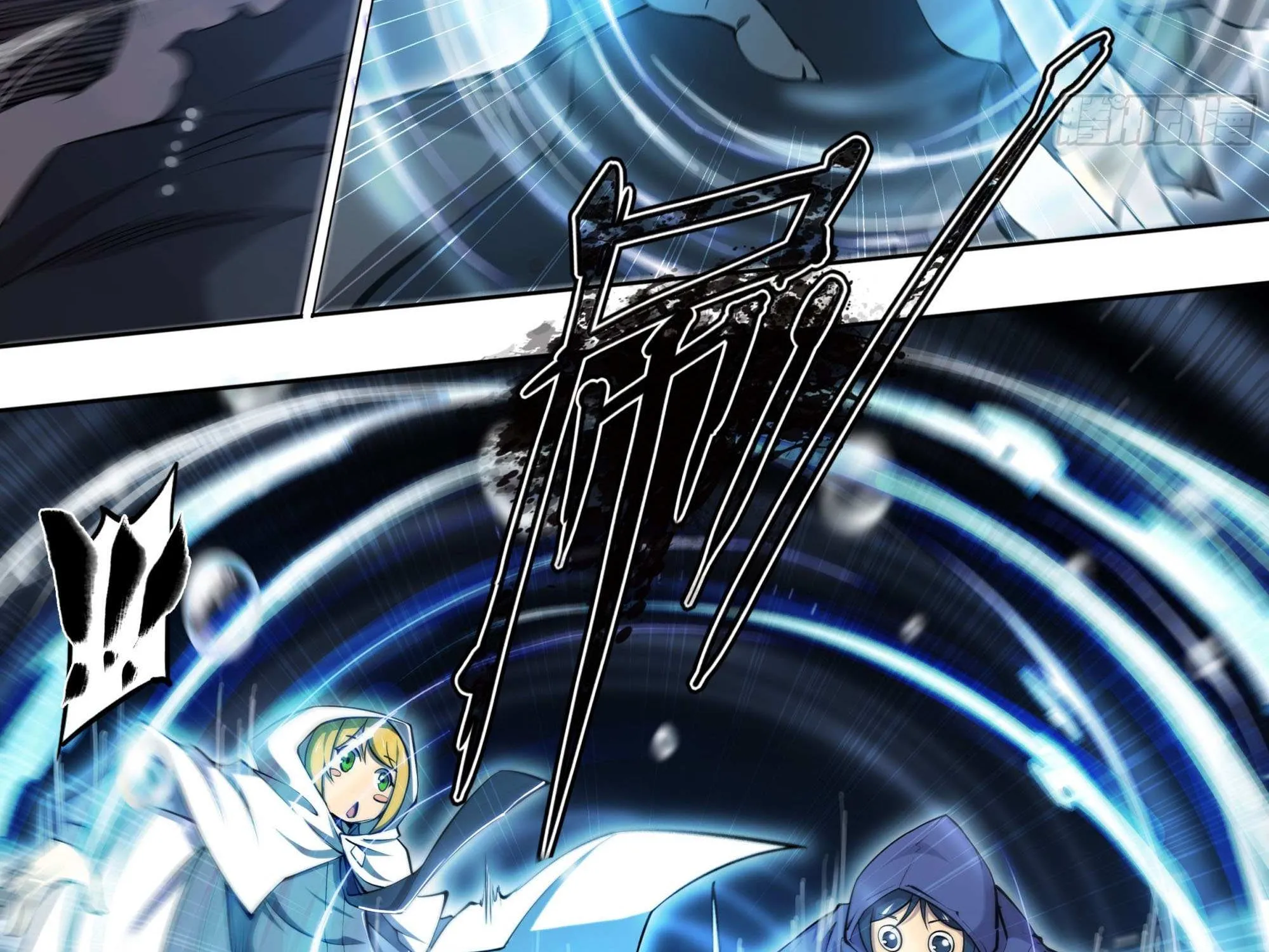 Chapter 88 — page 4