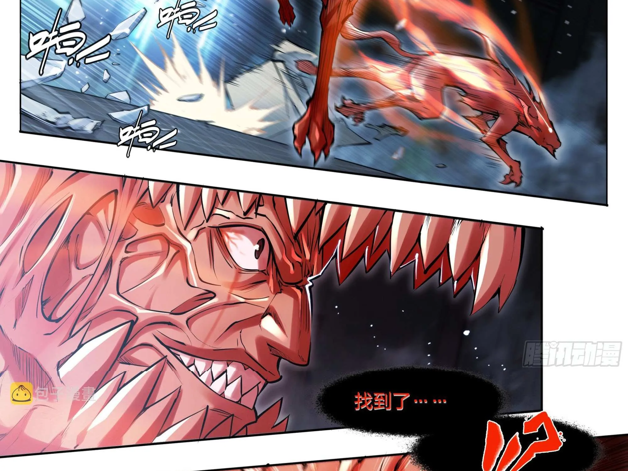 Chapter 90 — page 40