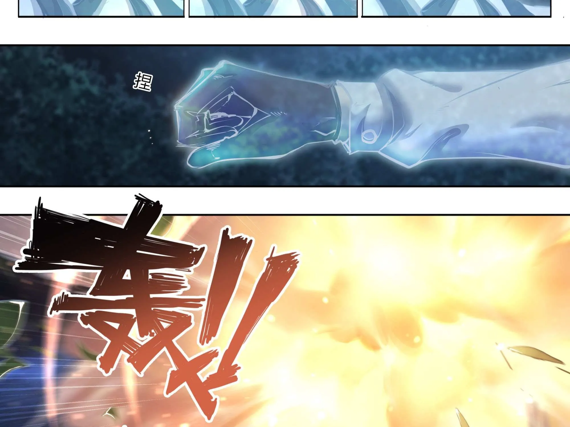 Chapter 90 — page 49