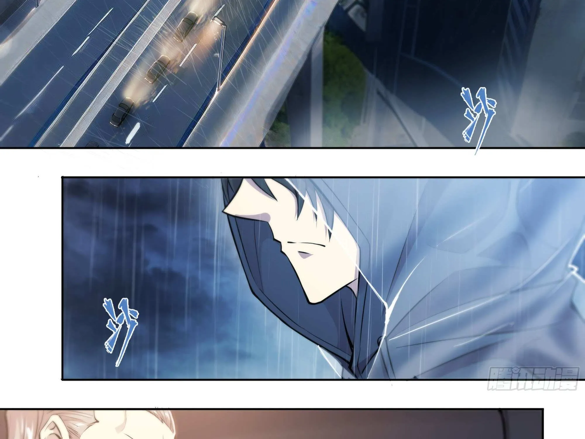 Chapter 93 — page 43