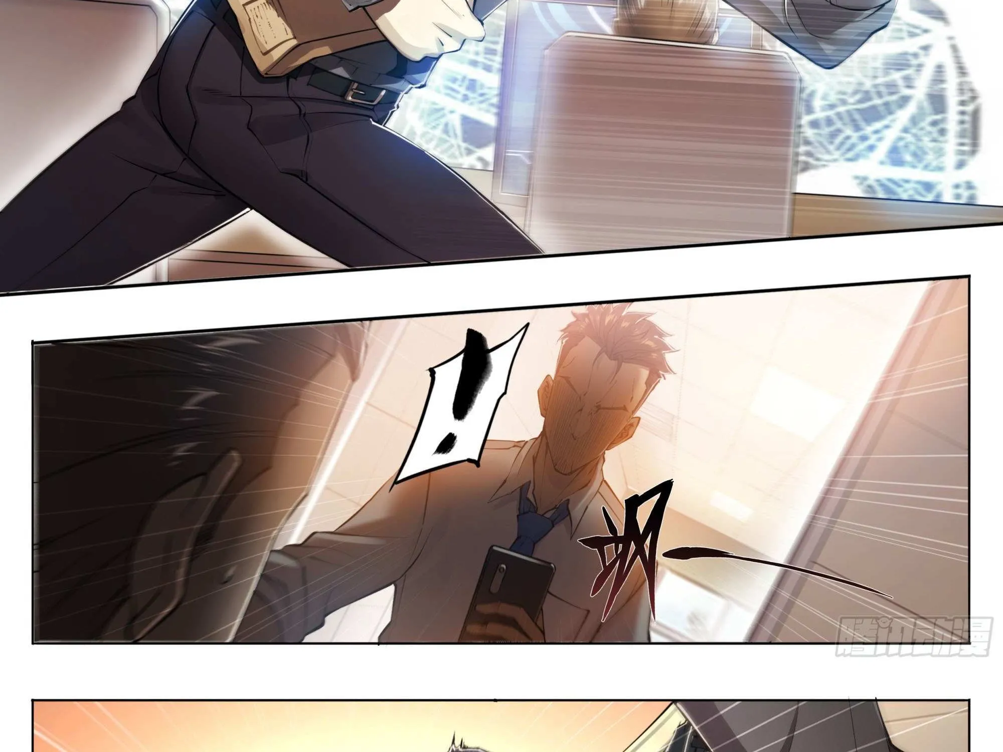 Chapter 94 — page 2