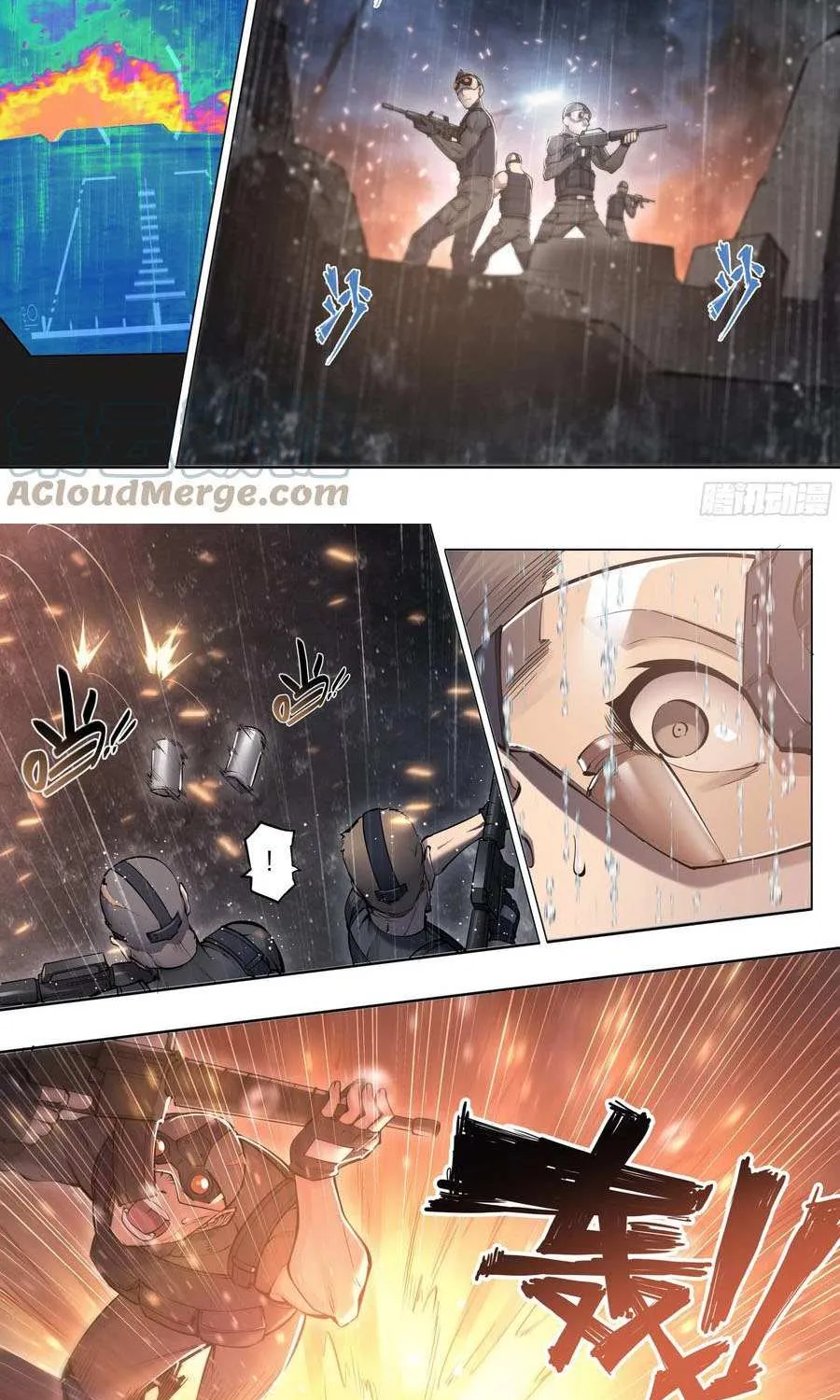 Chapter 95 — page 12
