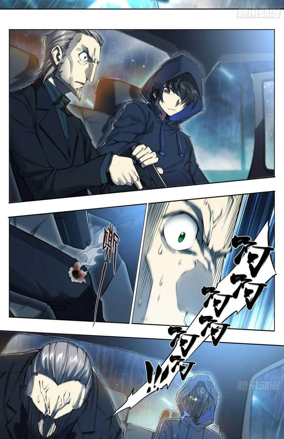 Chapter 99 — page 17