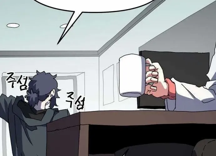 Chapter 14 — page 17