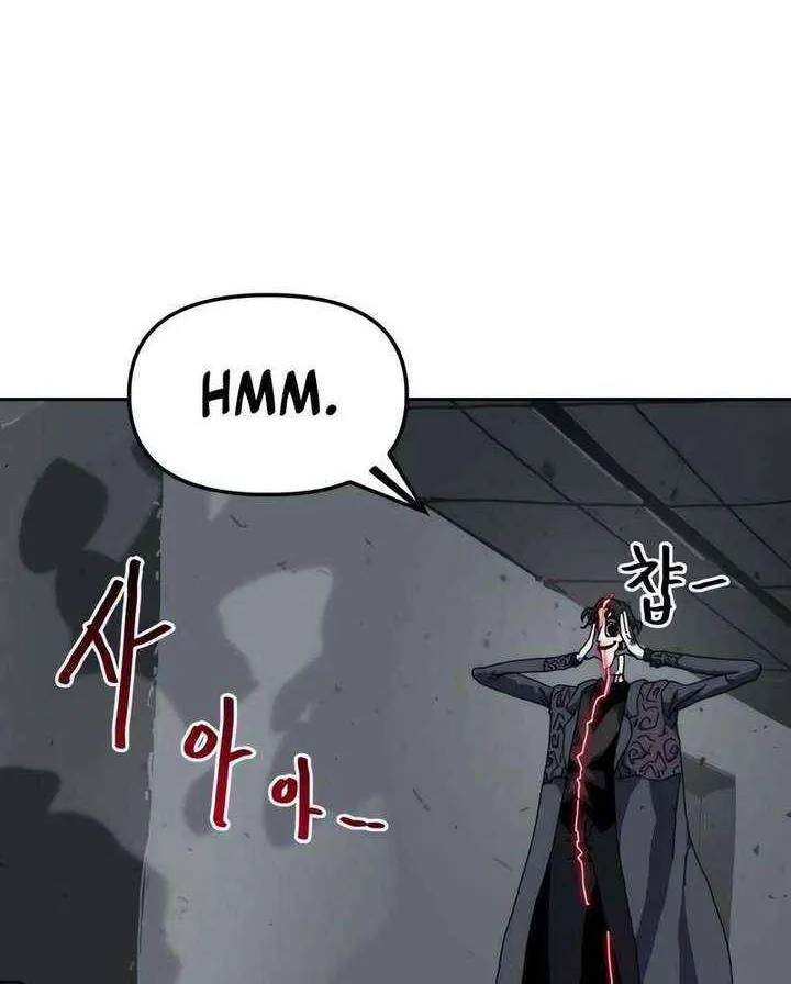 Chapter 18 — page 85
