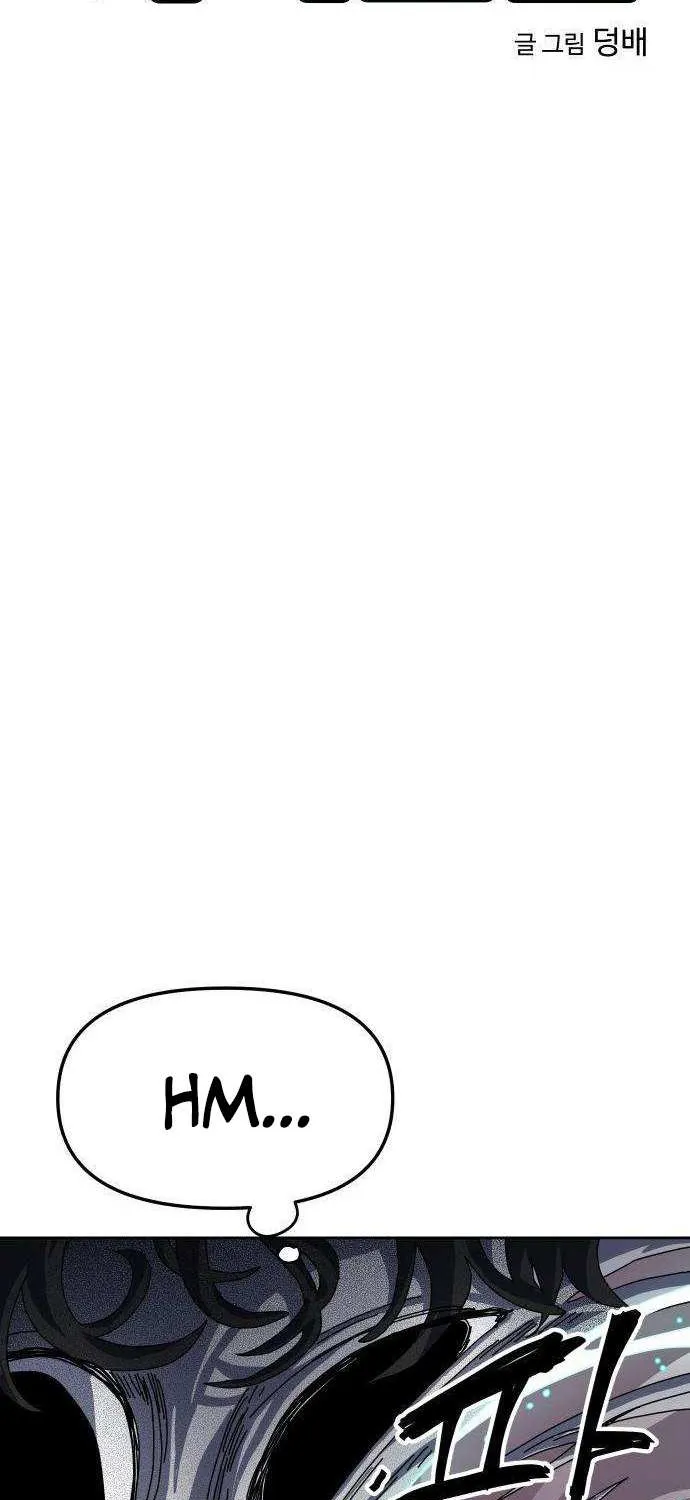 Chapter 3 — page 17