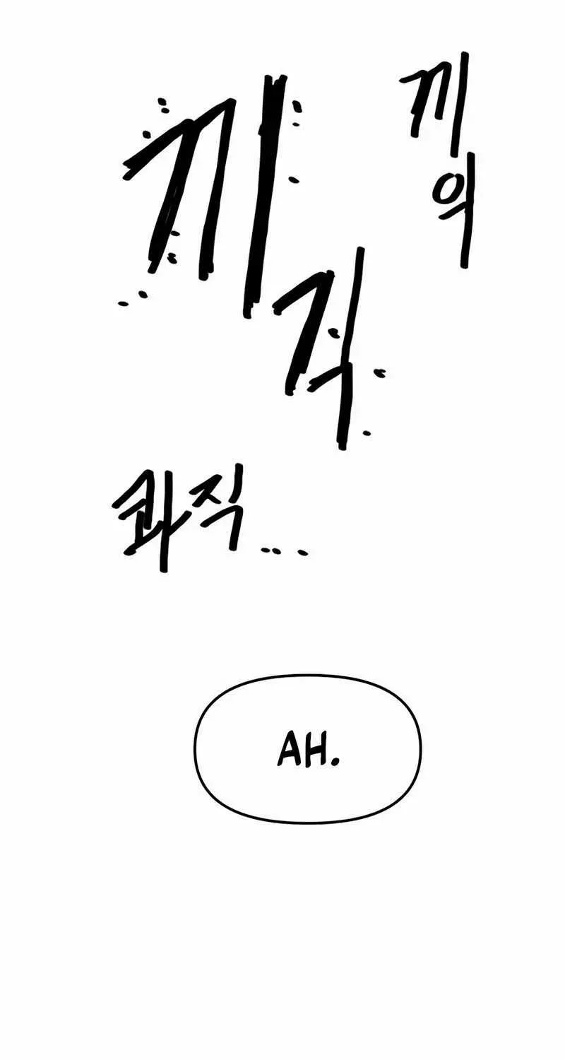 Chapter 24 — page 9