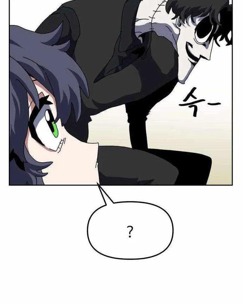 Chapter 28 — page 57