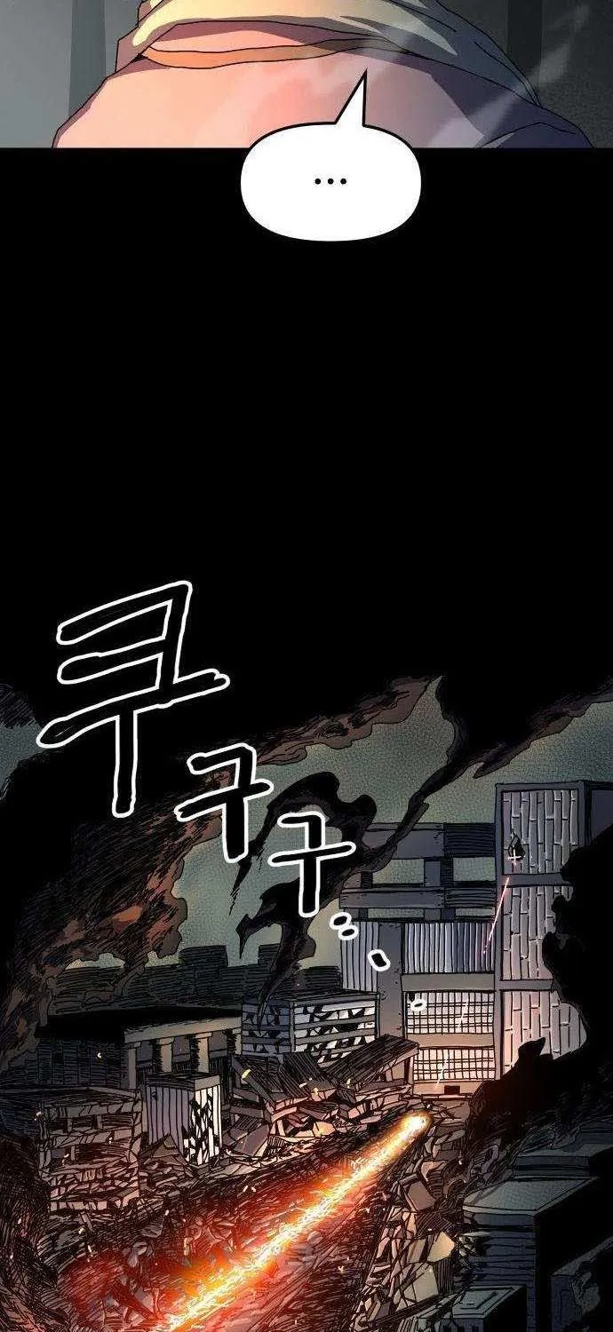 Chapter 4 — page 12