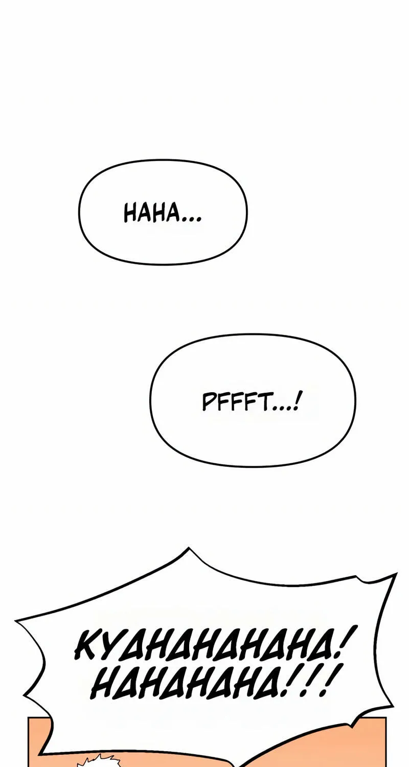 Chapter 41 — page 17