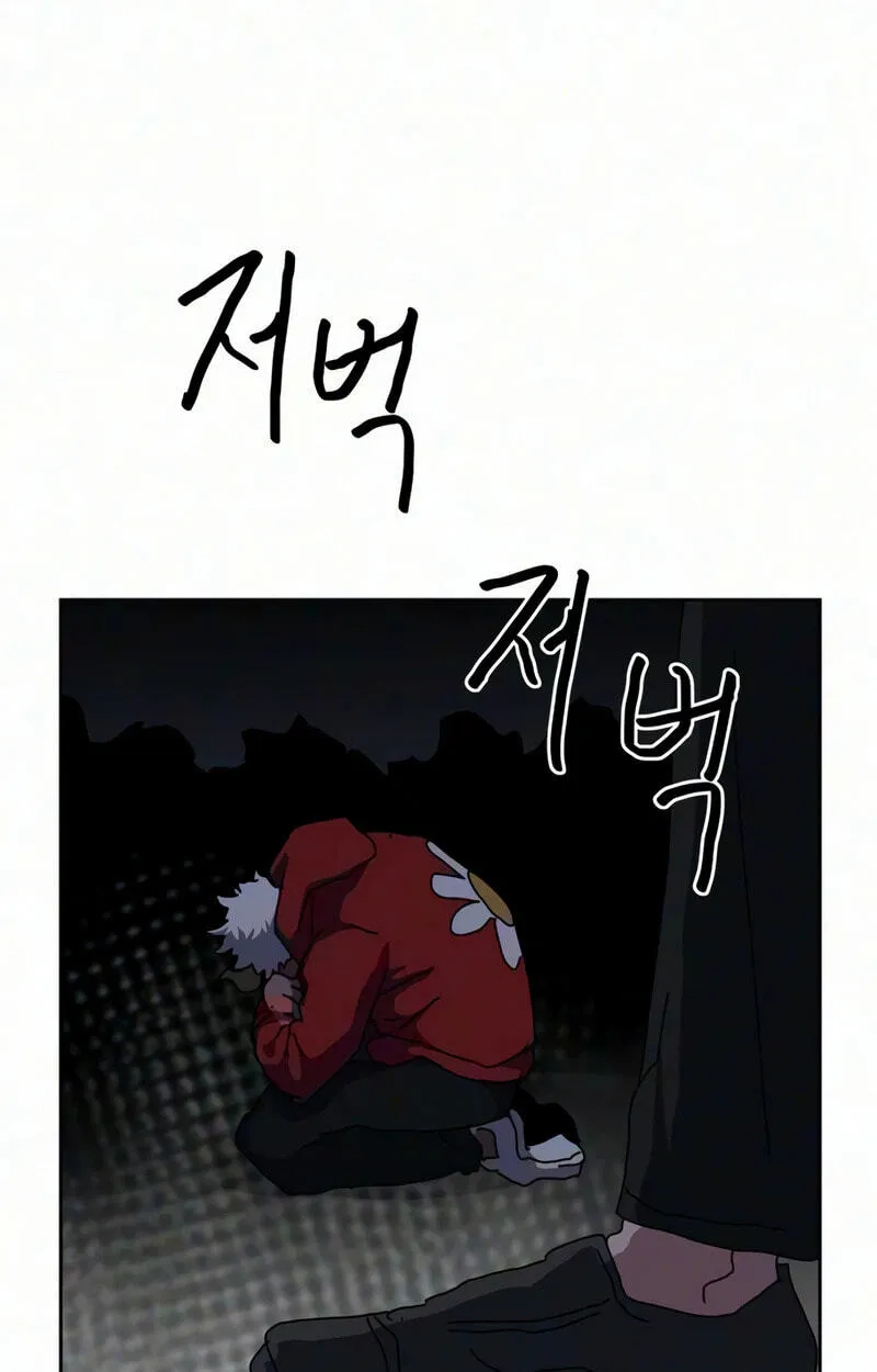 Chapter 42 — page 85