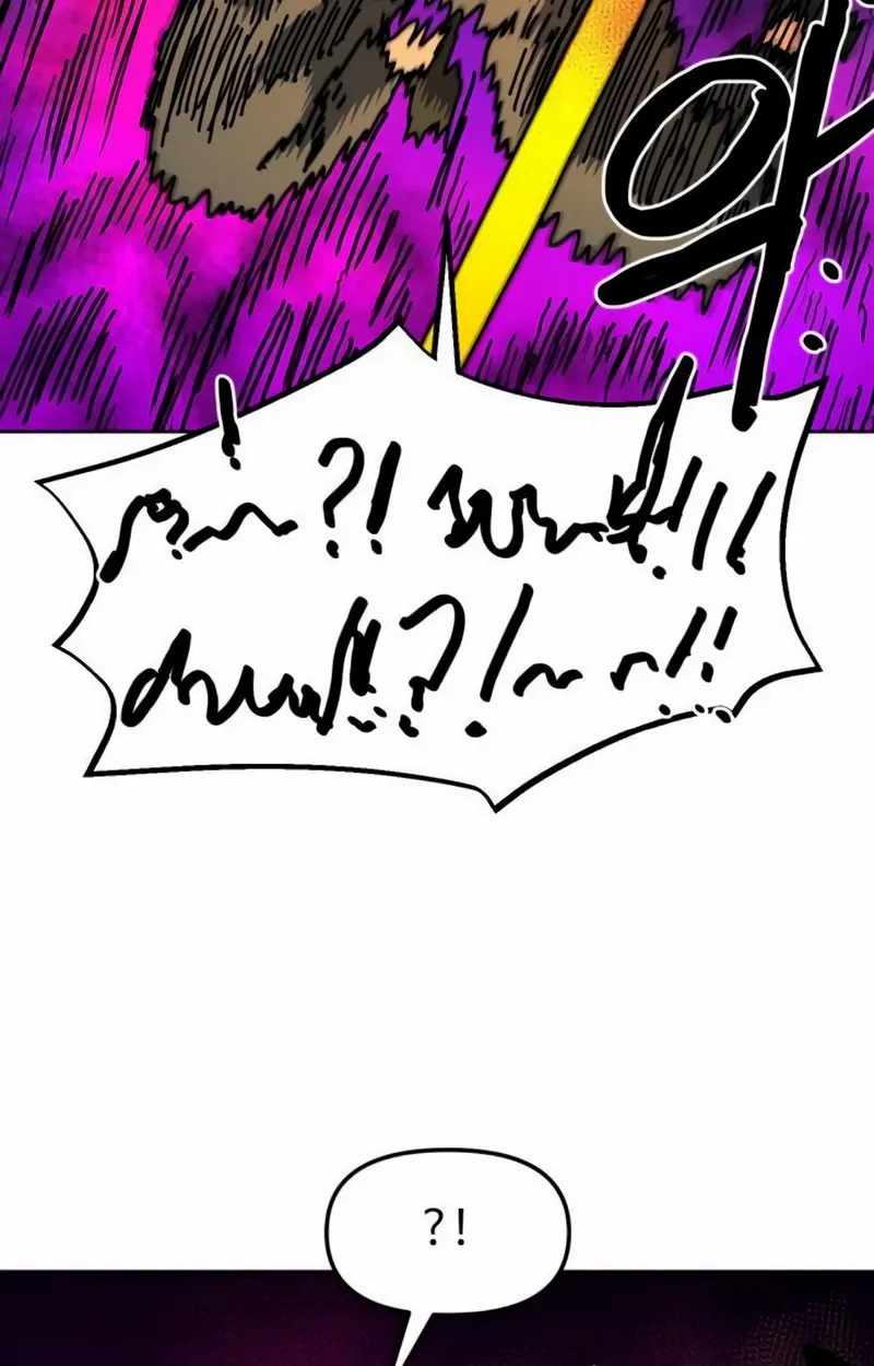 Chapter 46 — page 80