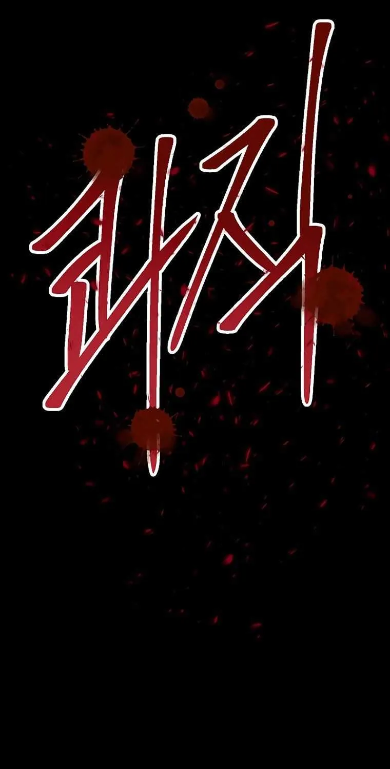 Chapter 1 — page 102