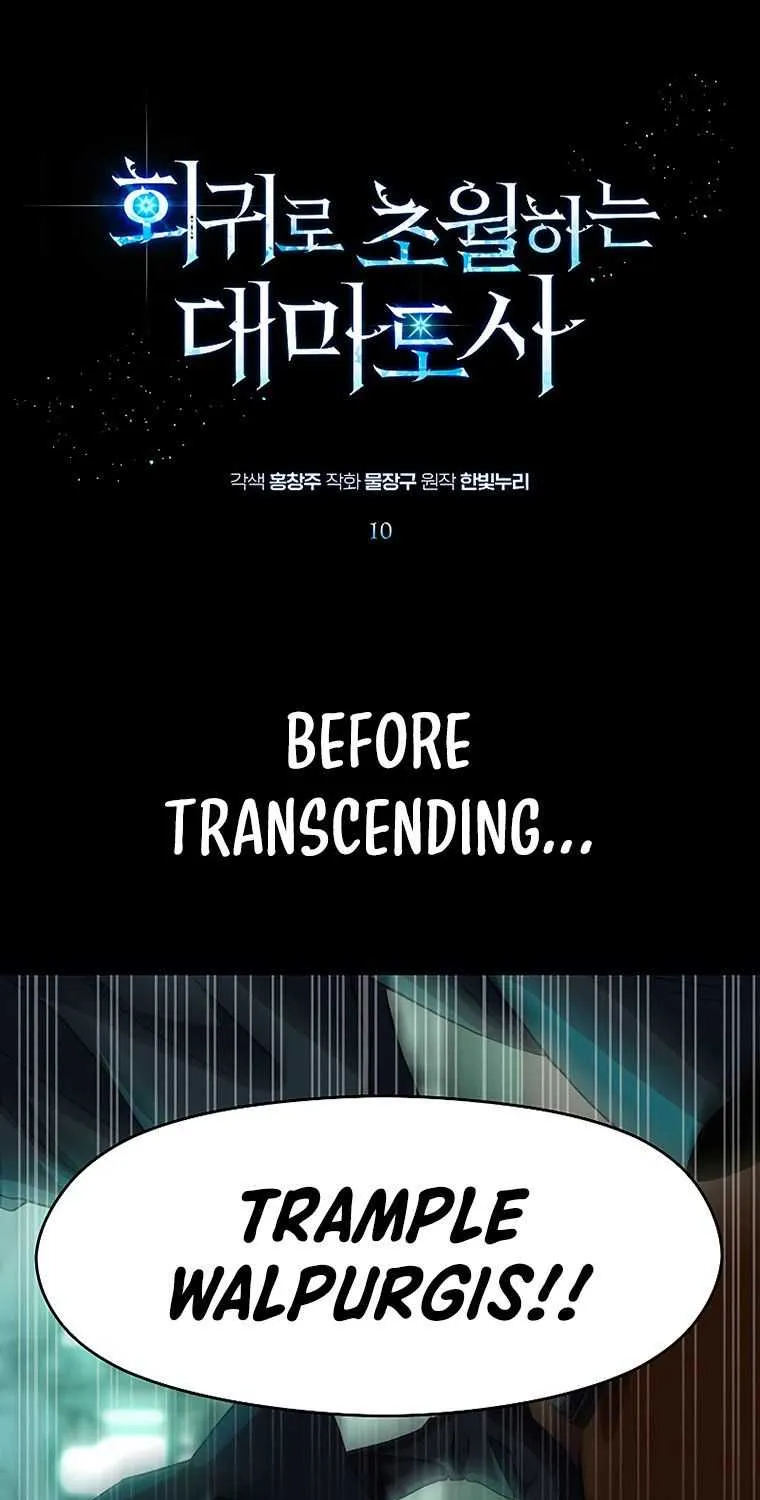 Chapter 10 — page 2