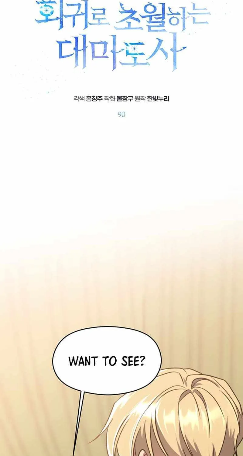 Chapter 102 — page 4