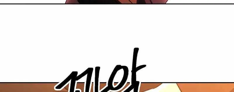 Chapter 106 — page 83