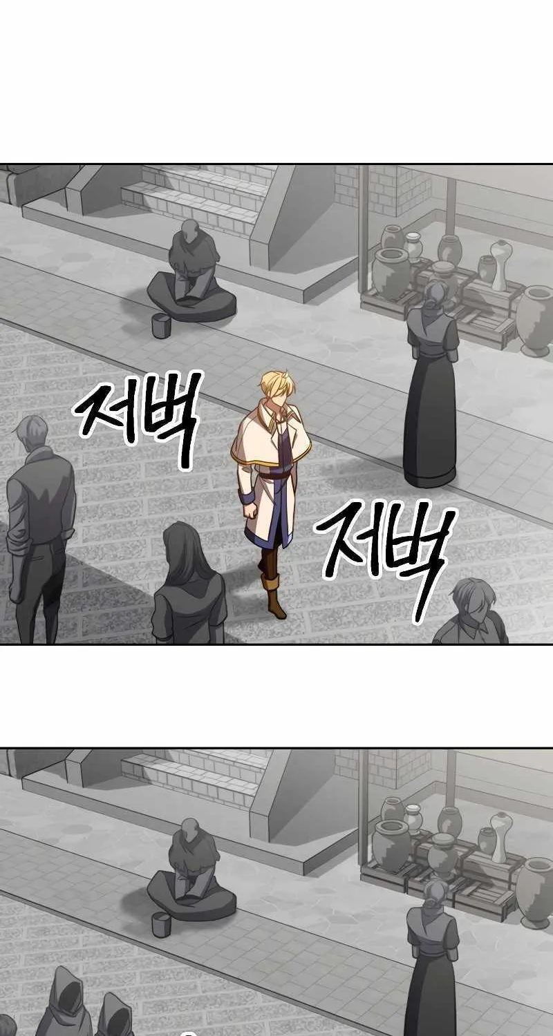 Chapter 108 — page 3