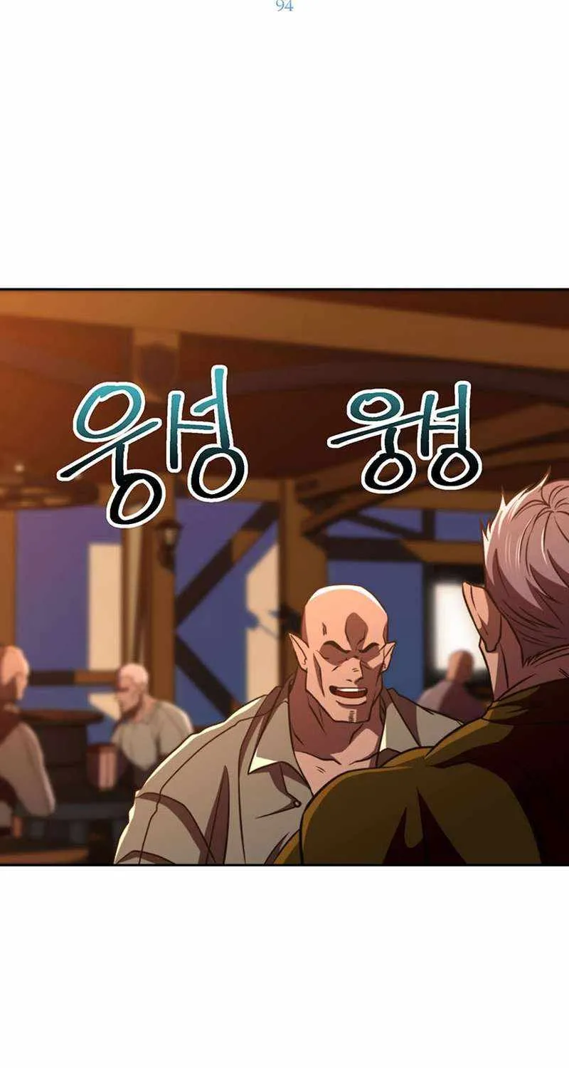 Chapter 109 — page 4